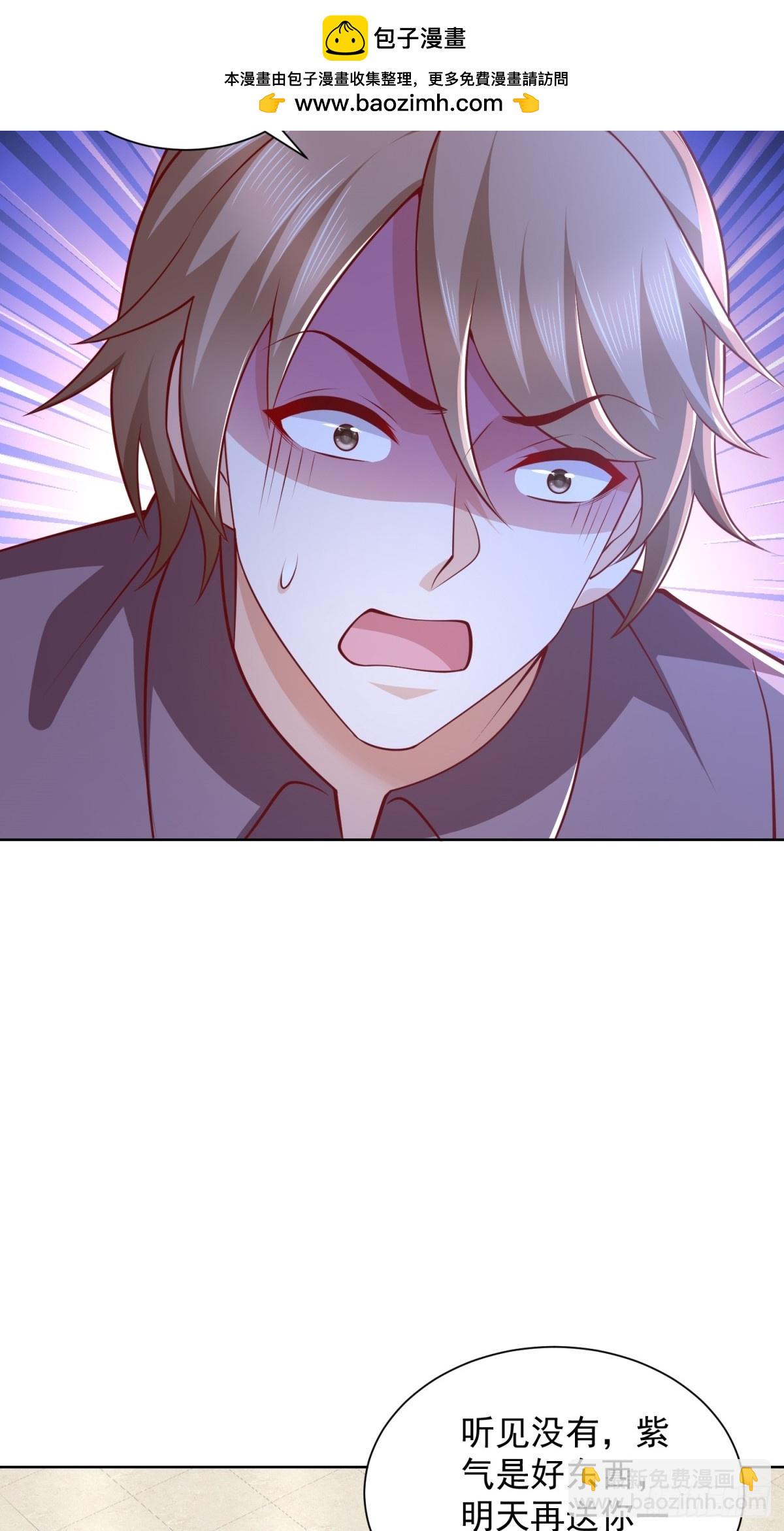 第44话 解除婚约-第45话