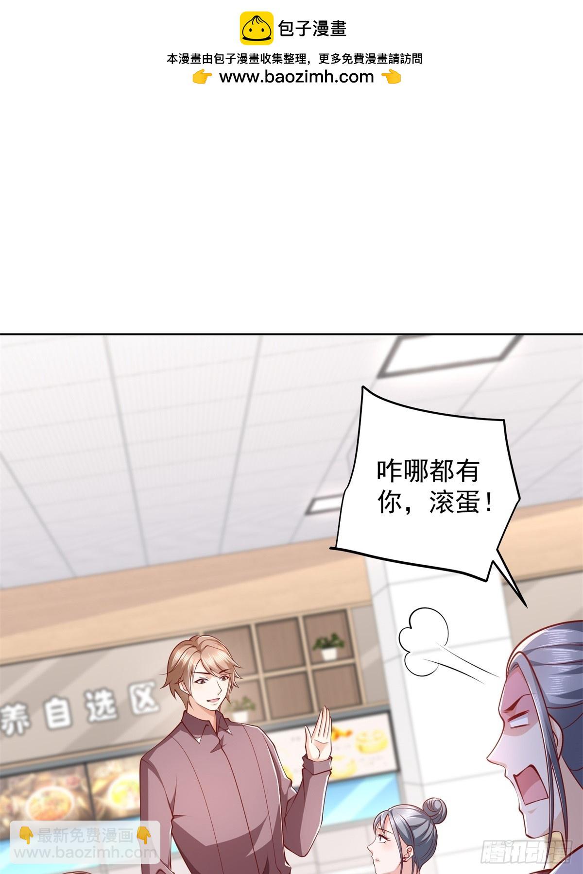 第44话 解除婚约-第45话