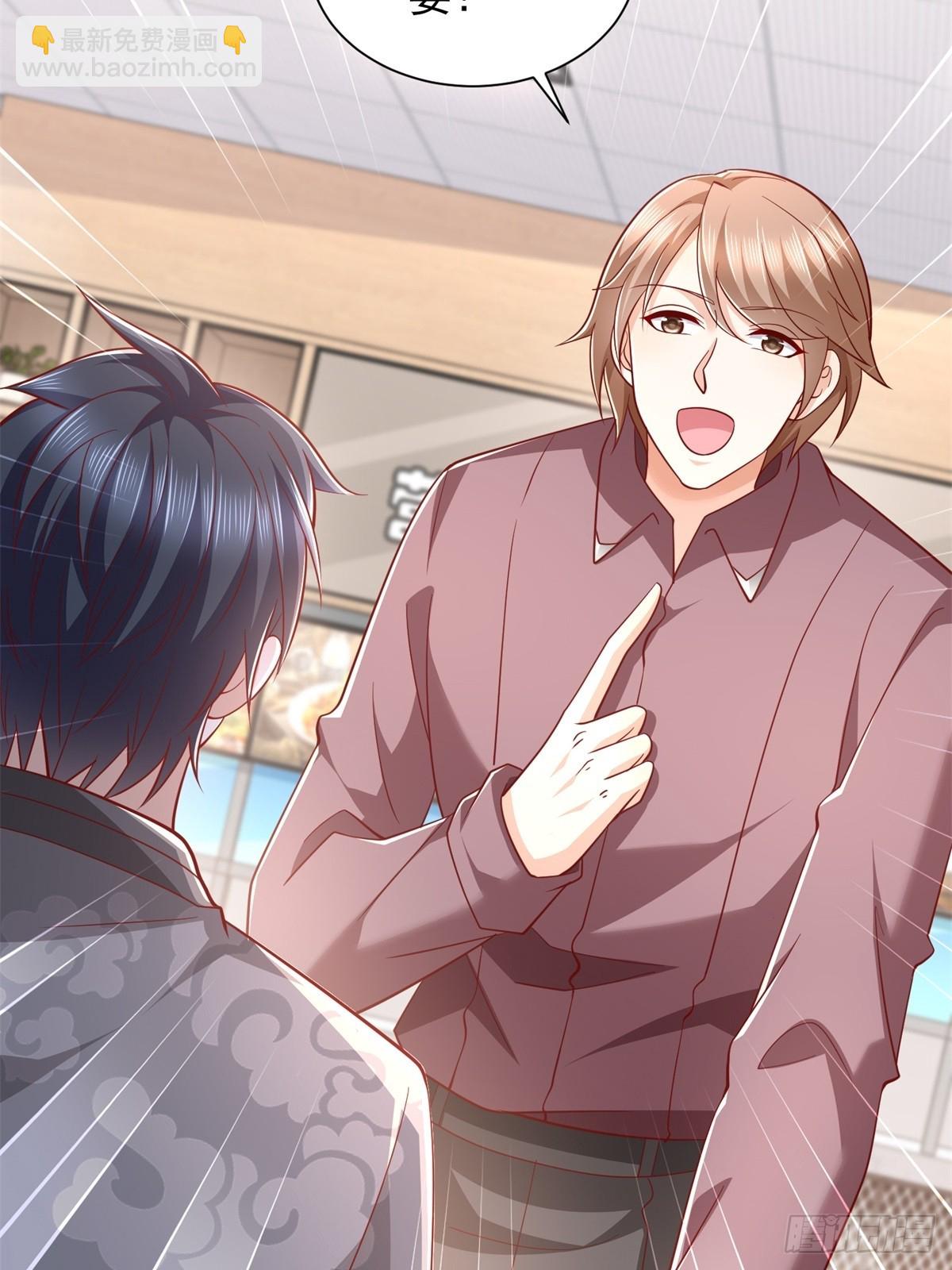 第44话 解除婚约-第45话