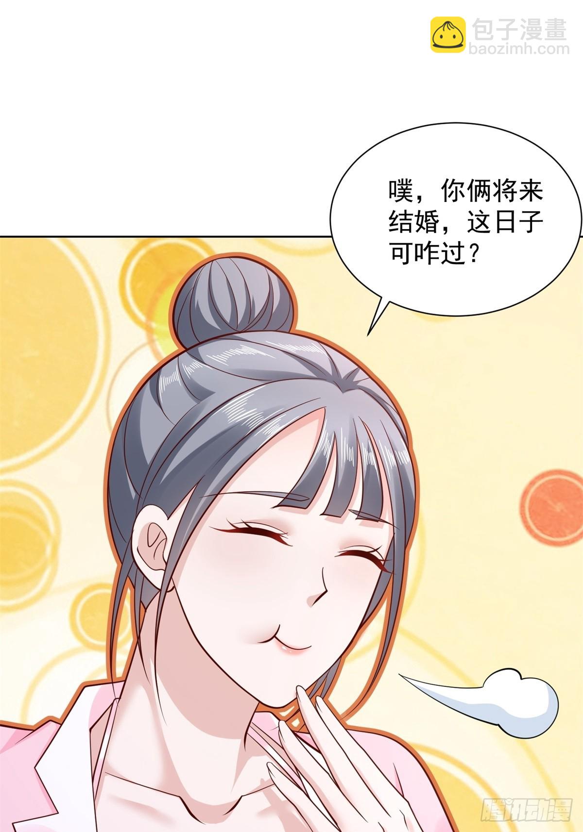 第44话 解除婚约-第45话