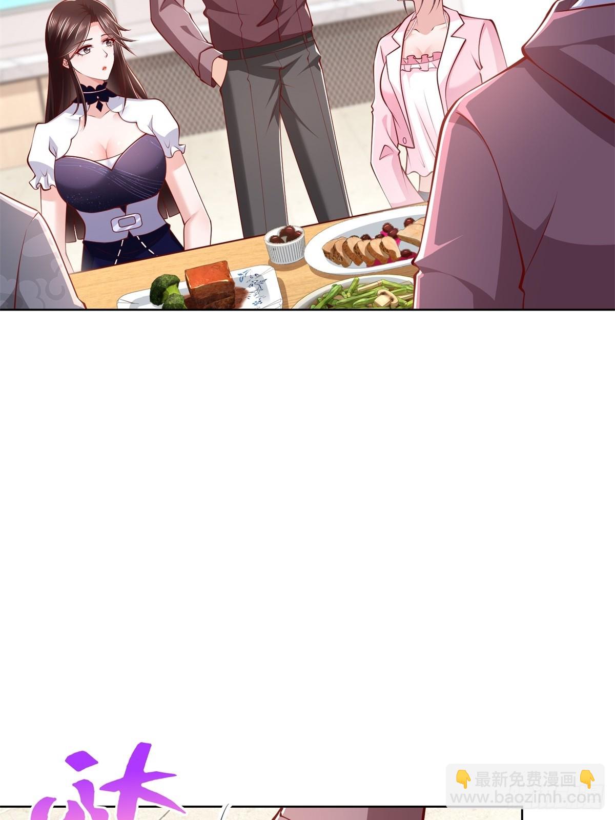 第44话 解除婚约-第45话