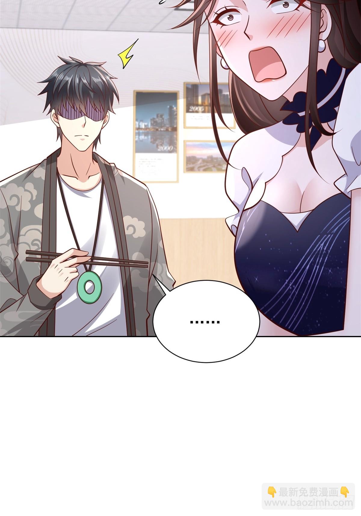 第44话 解除婚约-第45话