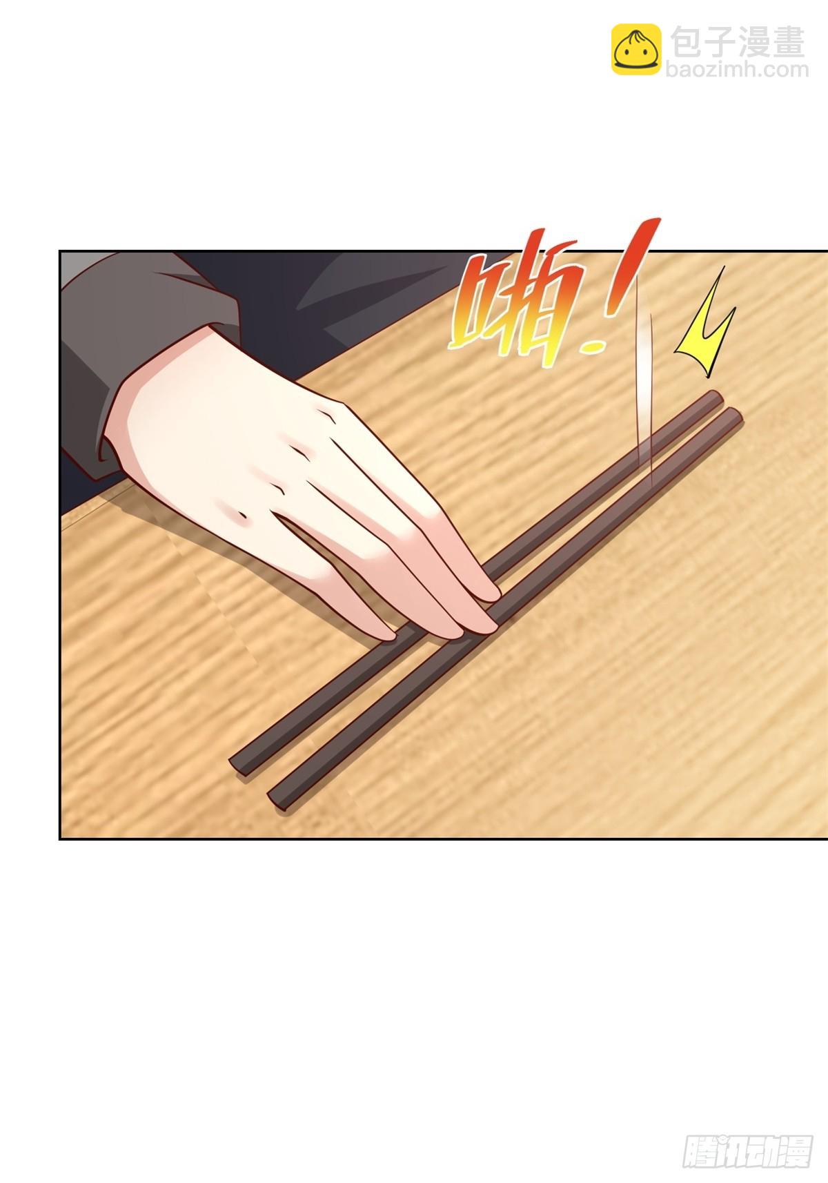 第44话 解除婚约-第45话