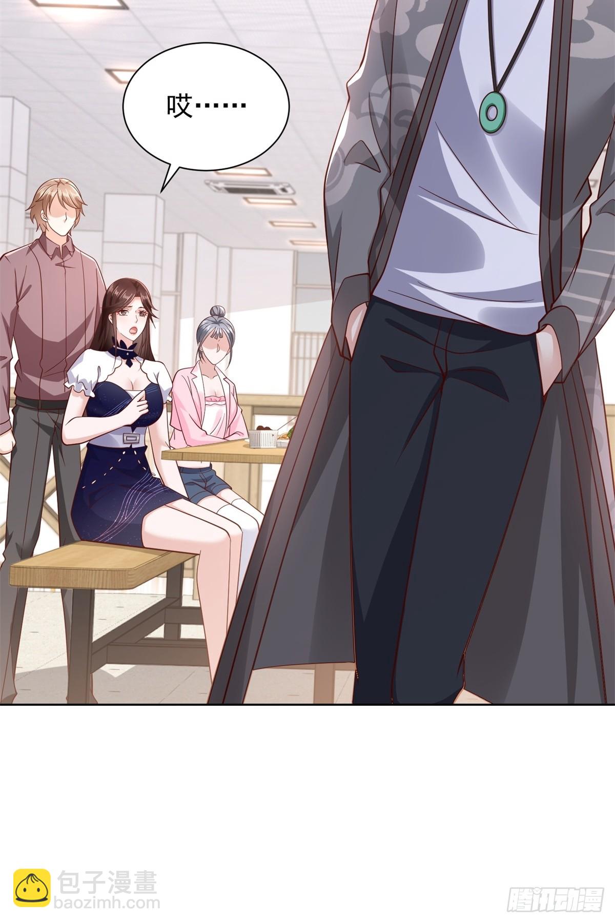 第44话 解除婚约-第45话