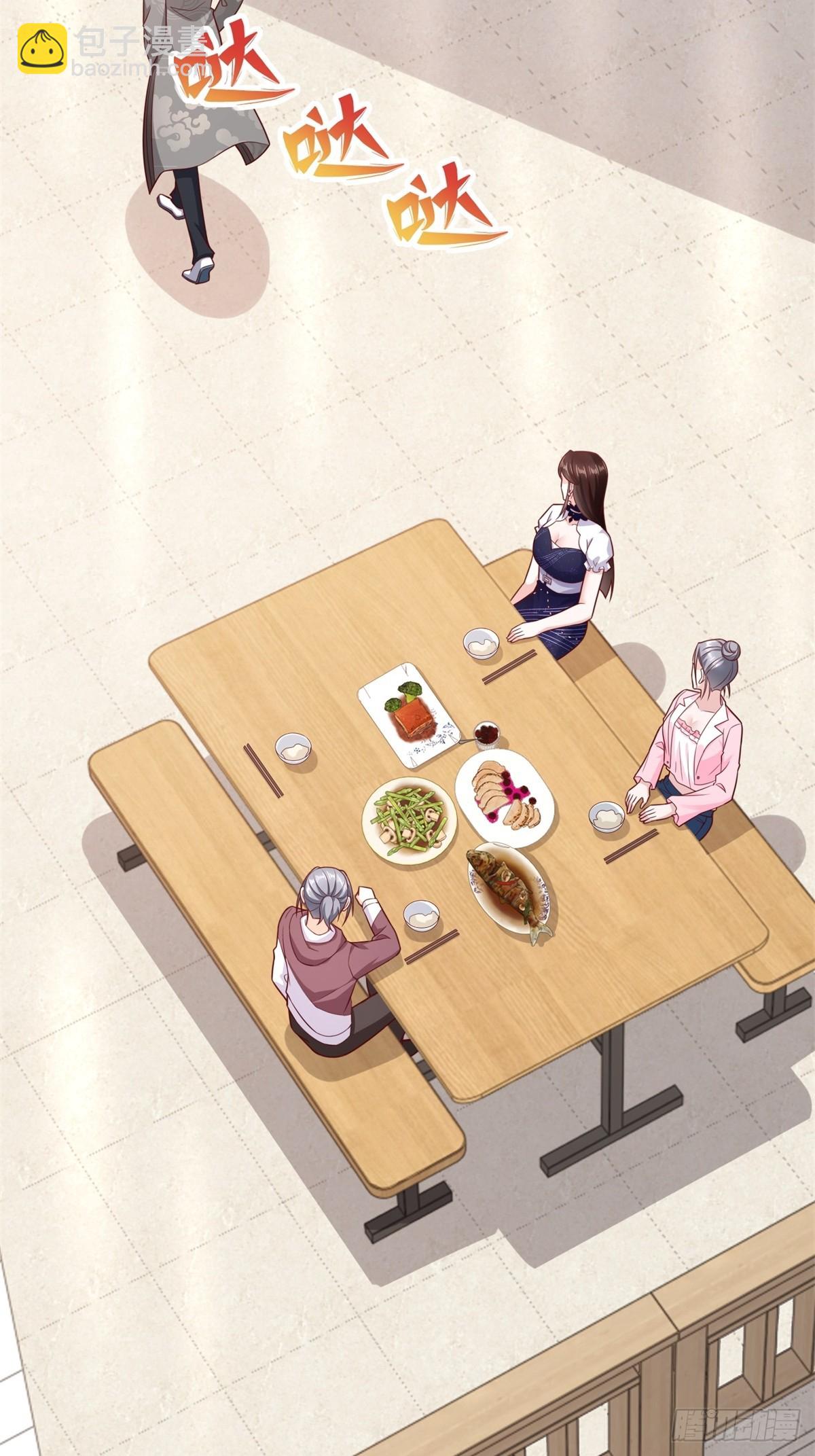 第44话 解除婚约-第45话