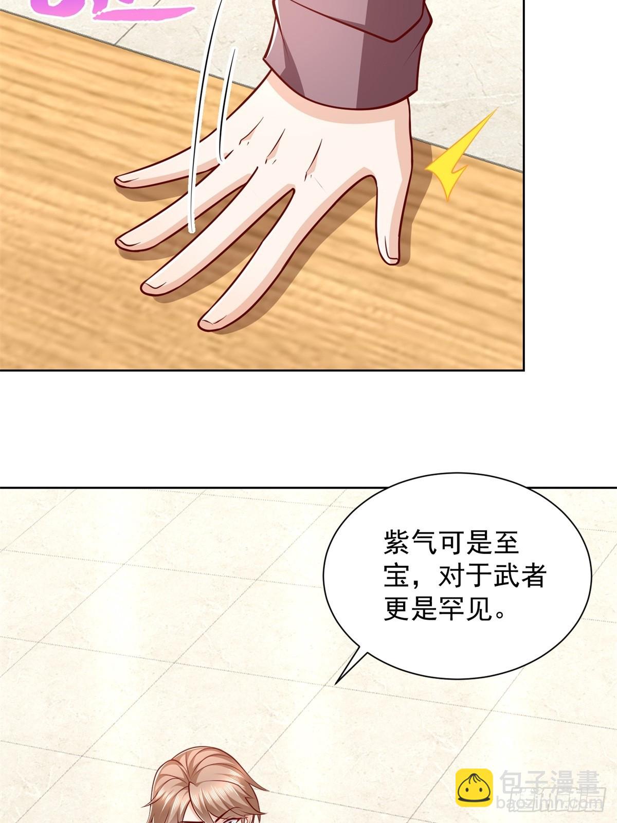 第44话 解除婚约-第45话