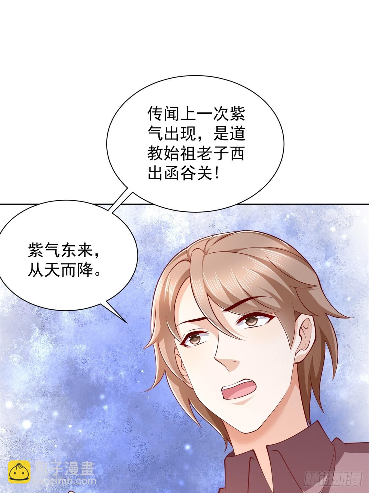 第44话 解除婚约-第45话