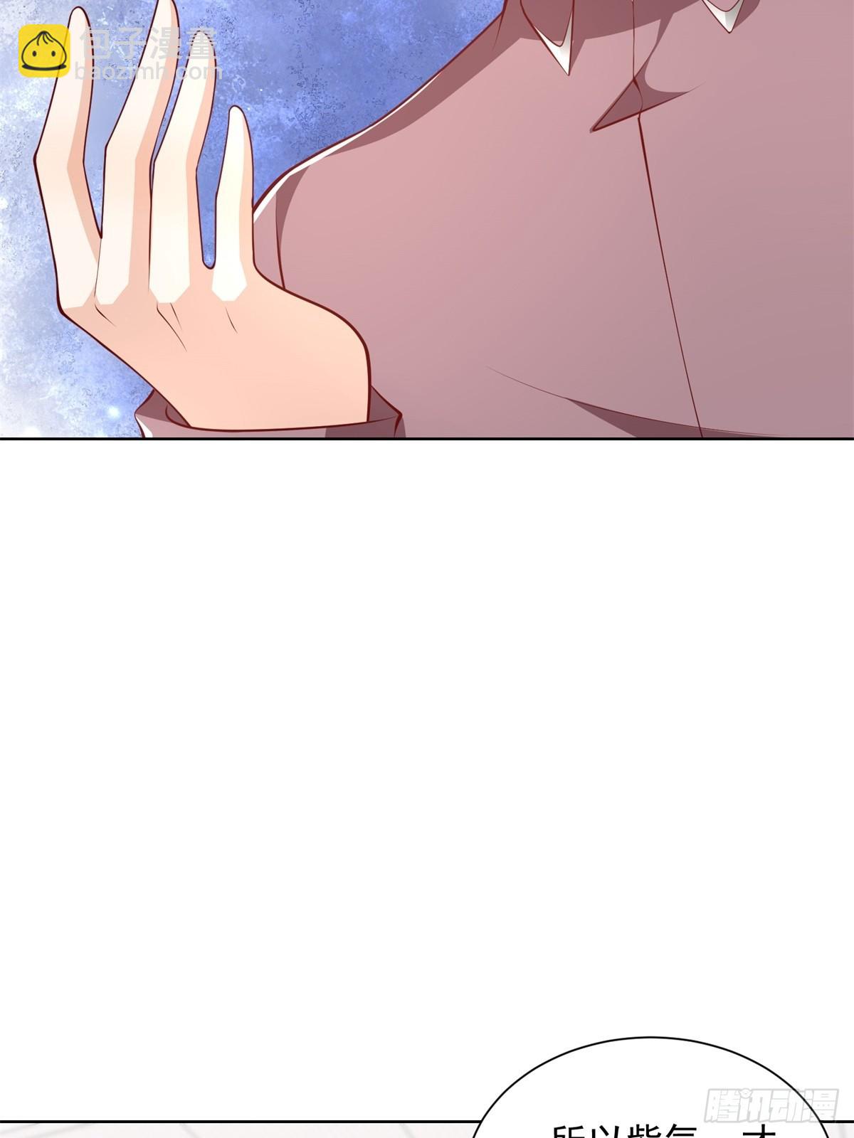 第44话 解除婚约-第45话