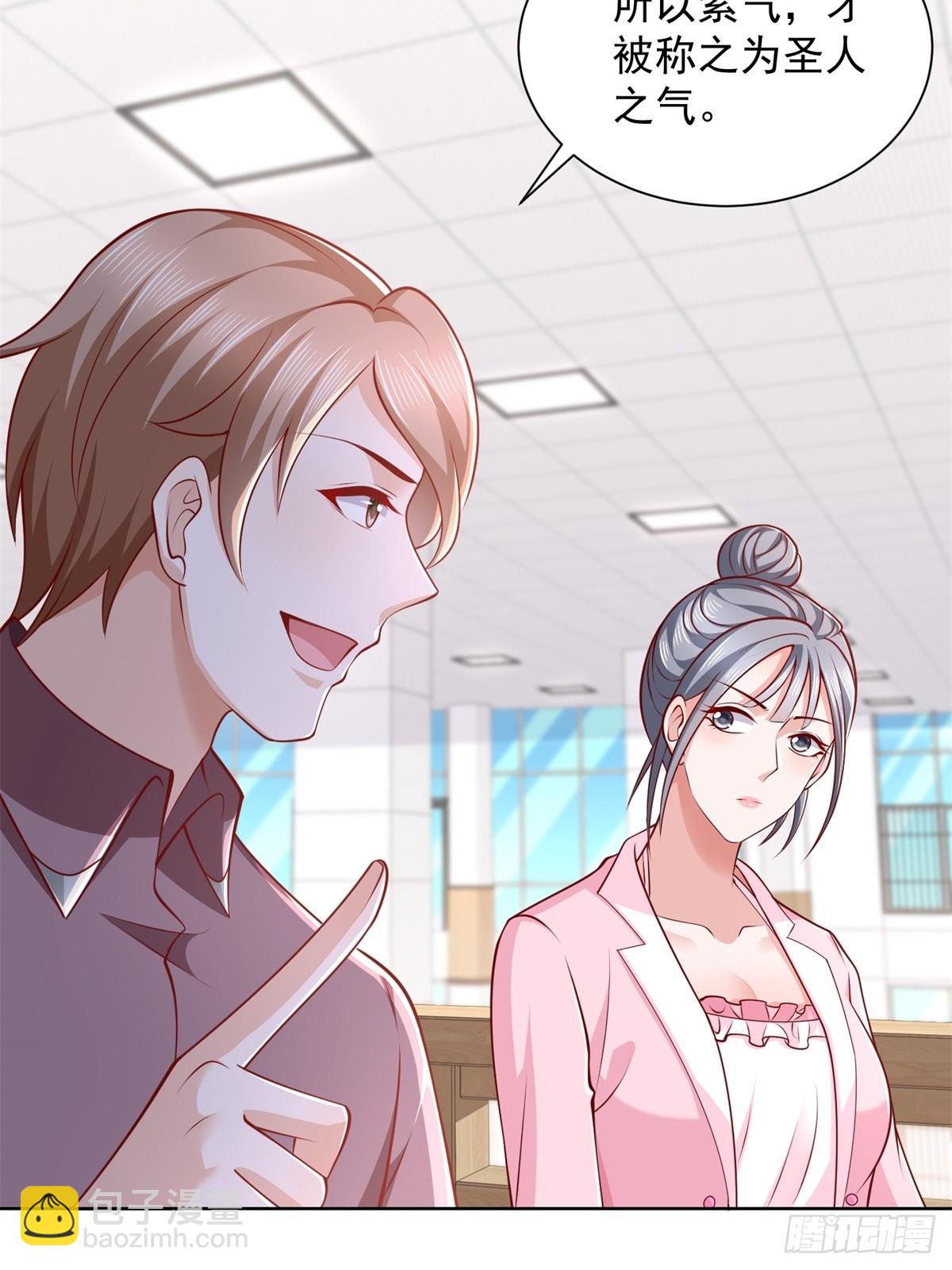 第44话 解除婚约-第45话