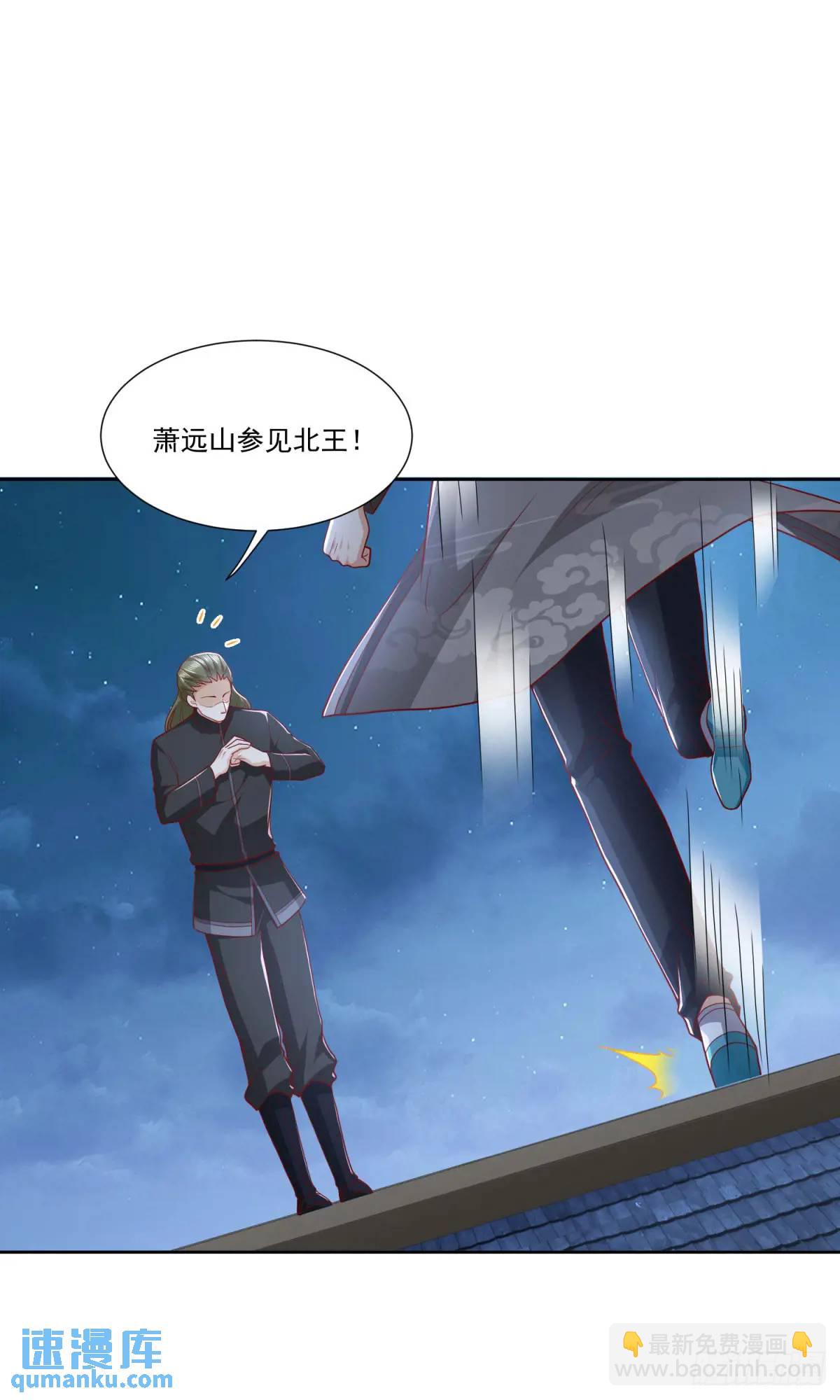 第46话 宁苏退婚第三方得利-第47话