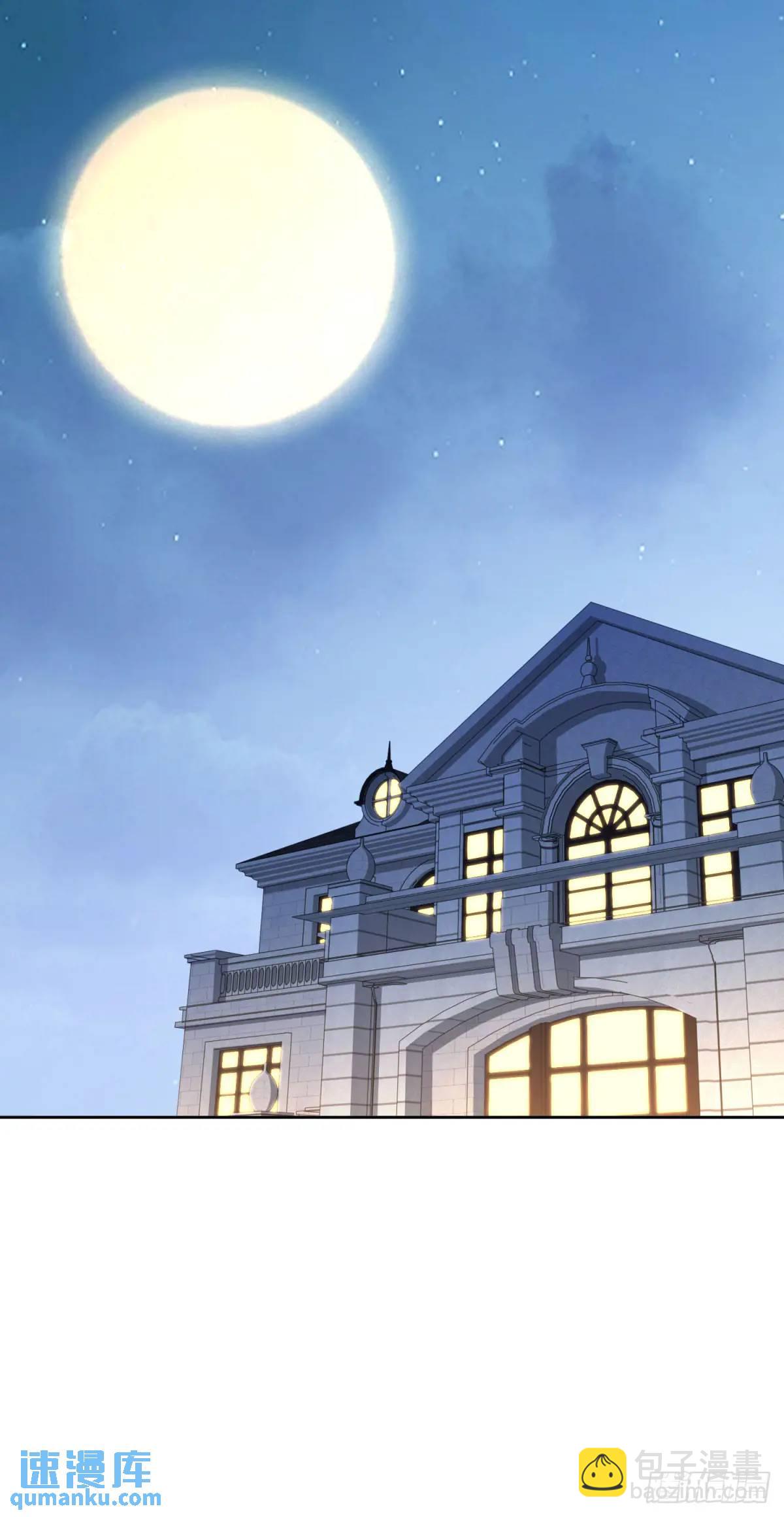 第46话 宁苏退婚第三方得利-第47话