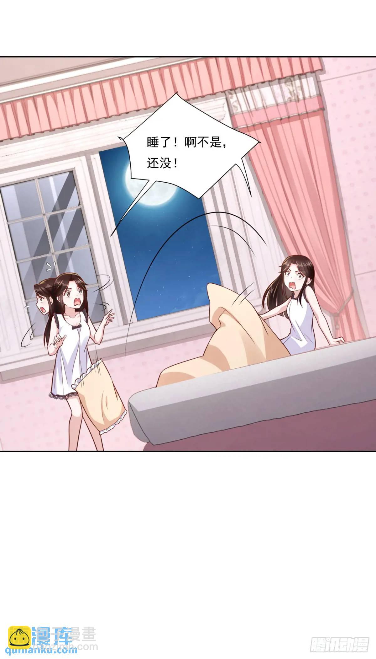 第46话 宁苏退婚第三方得利-第47话