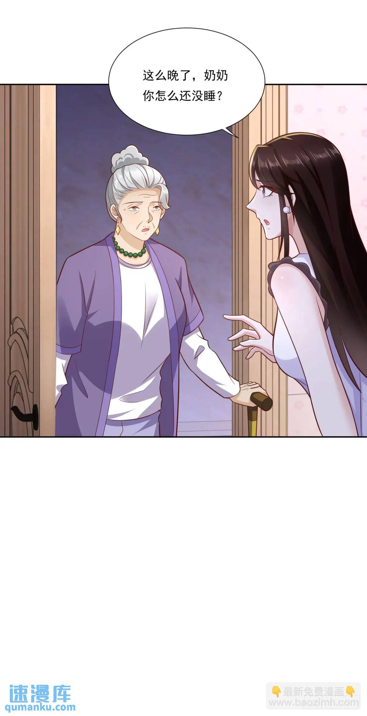 第46话 宁苏退婚第三方得利-第47话