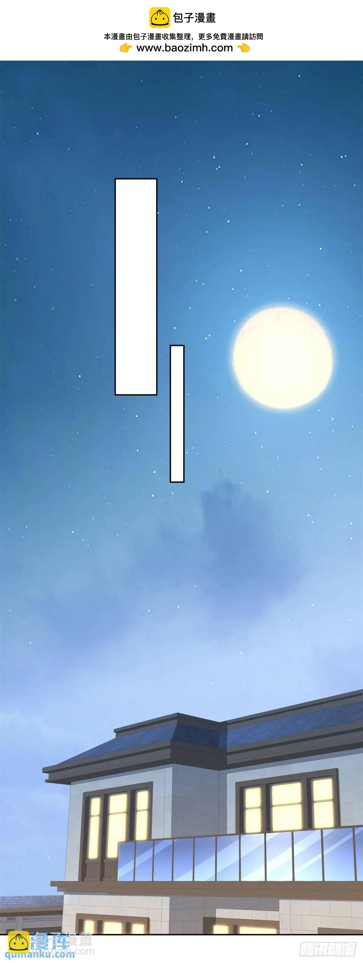 第46话 宁苏退婚第三方得利-第47话