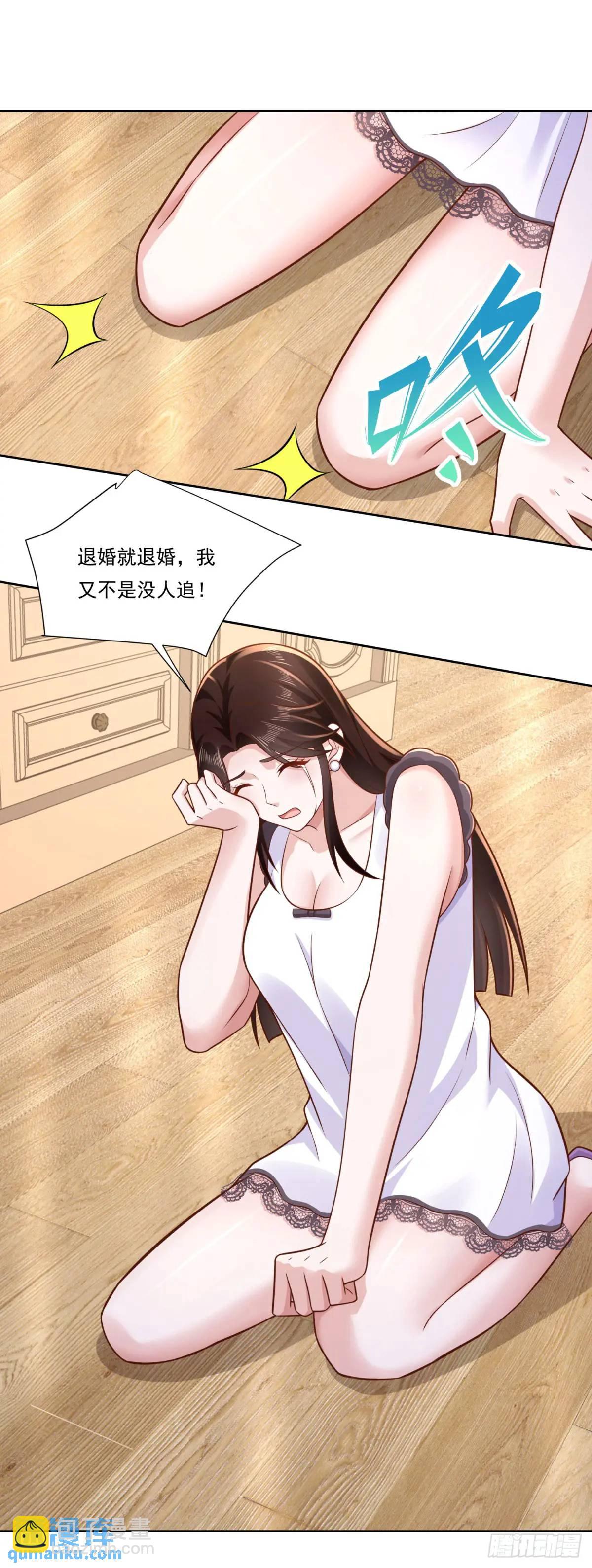 第46话 宁苏退婚第三方得利-第47话