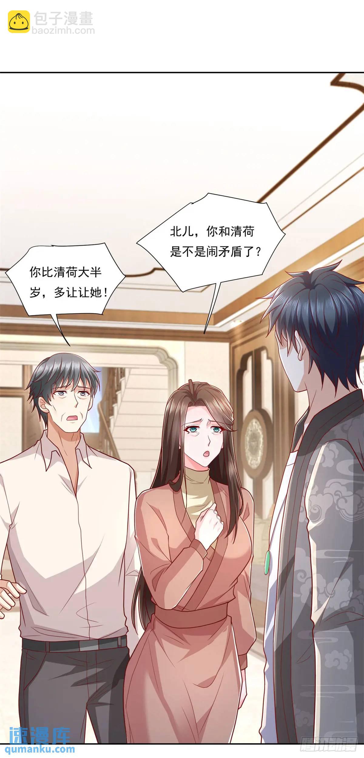 第46话 宁苏退婚第三方得利-第47话