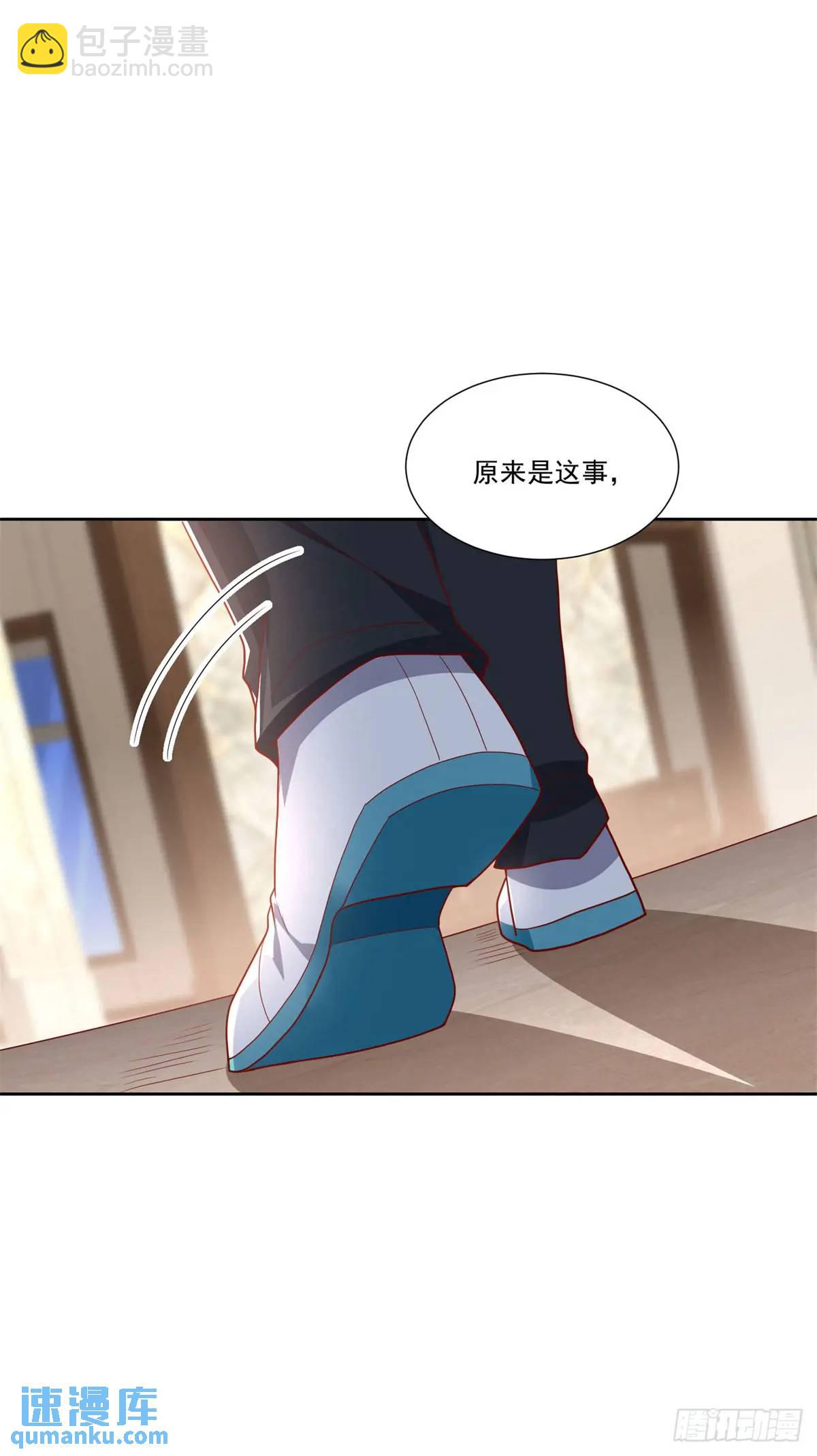 第46话 宁苏退婚第三方得利-第47话