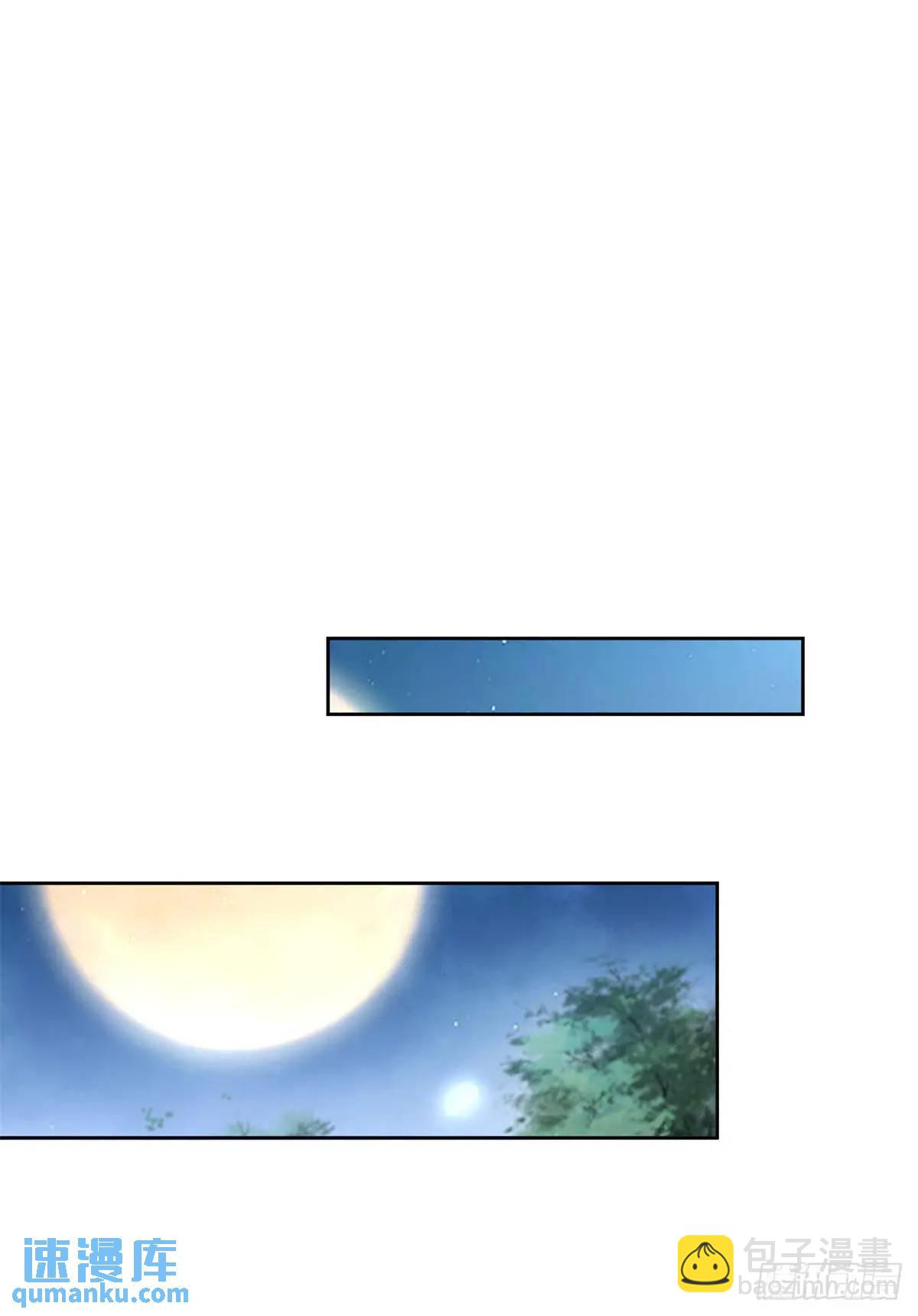 第46话 宁苏退婚第三方得利-第47话