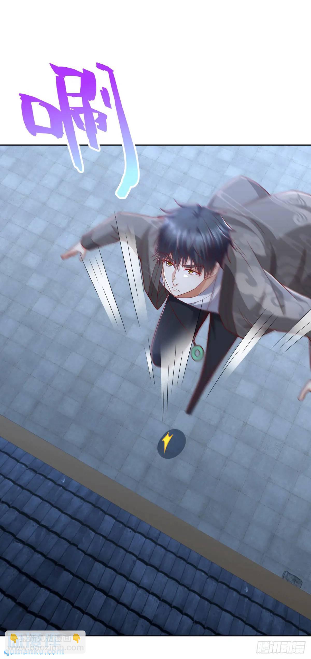 第46话 宁苏退婚第三方得利-第47话