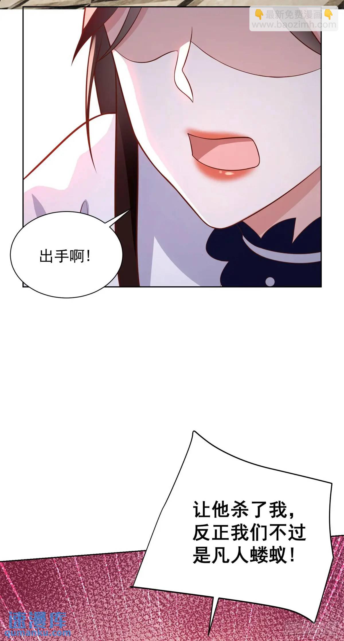 第48话 提亲大军-第49话