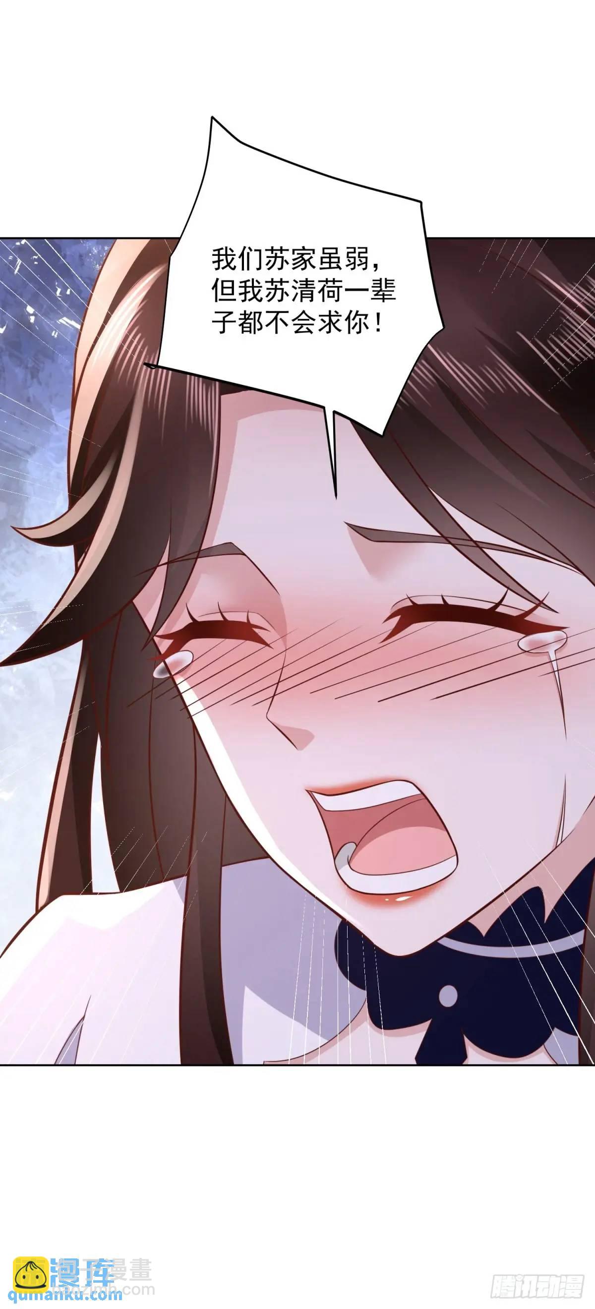 第48话 提亲大军-第49话