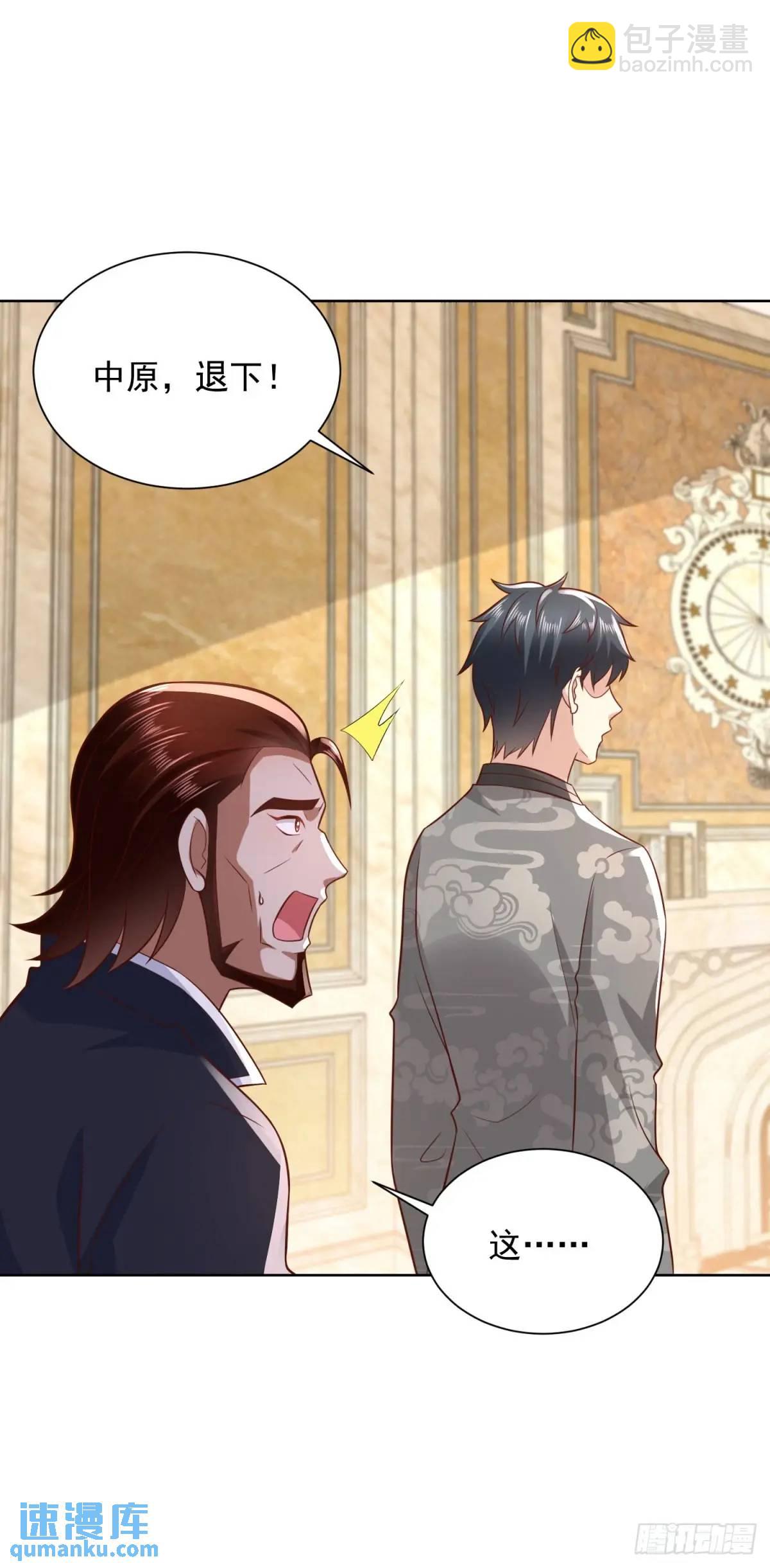 第48话 提亲大军-第49话