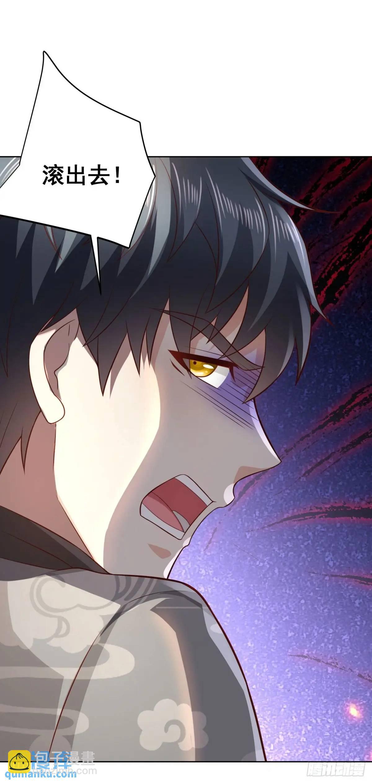 第48话 提亲大军-第49话