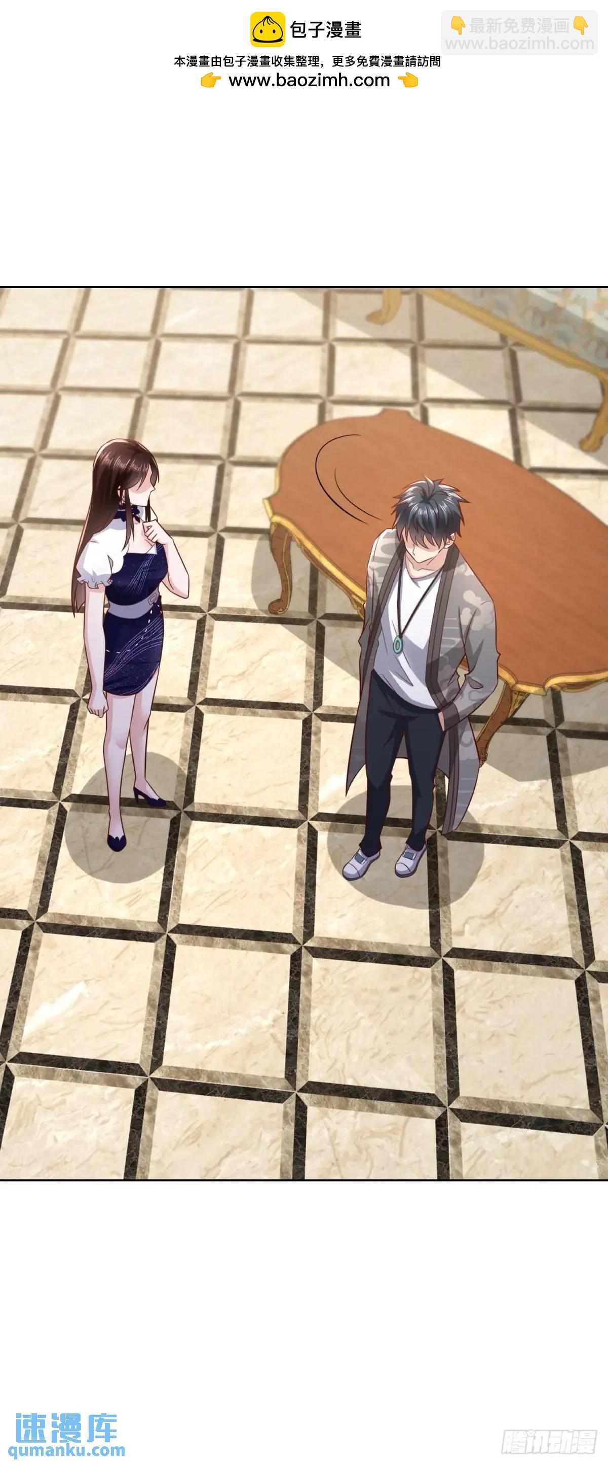 第48话 提亲大军-第49话