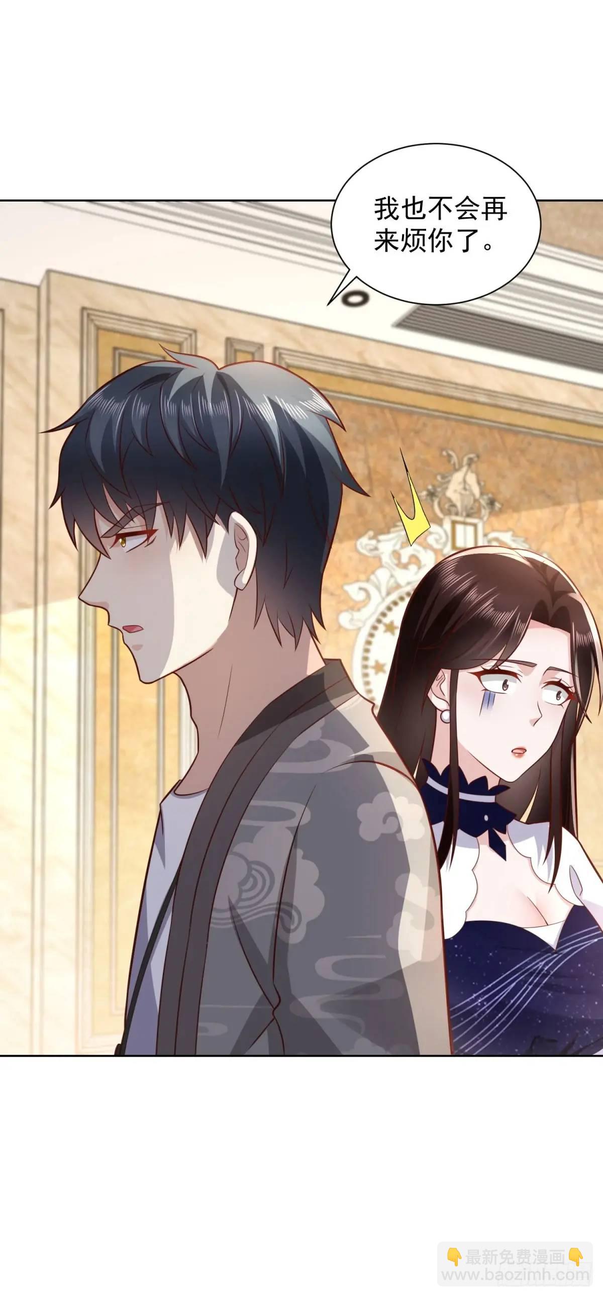 第48话 提亲大军-第49话