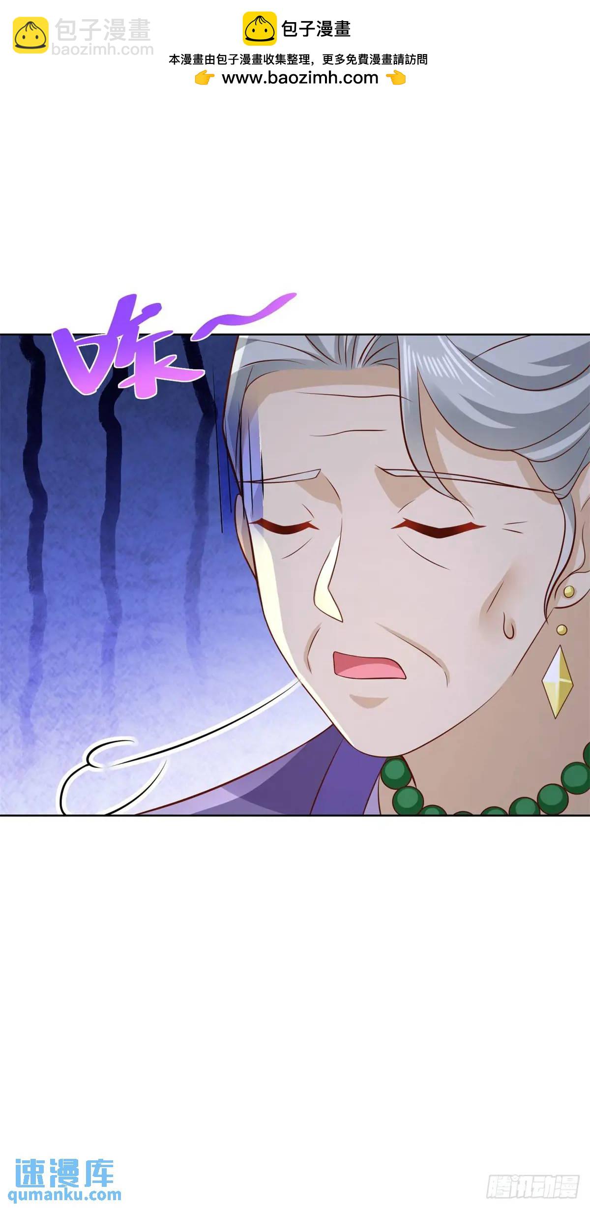 第48话 提亲大军-第49话