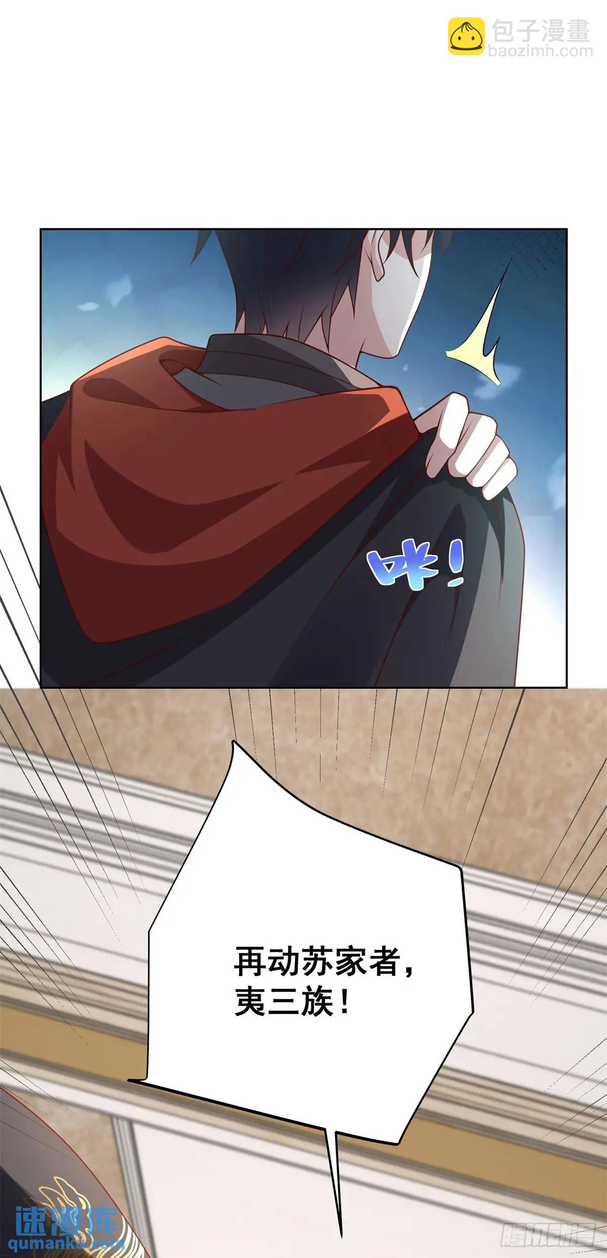 第48话 提亲大军-第49话