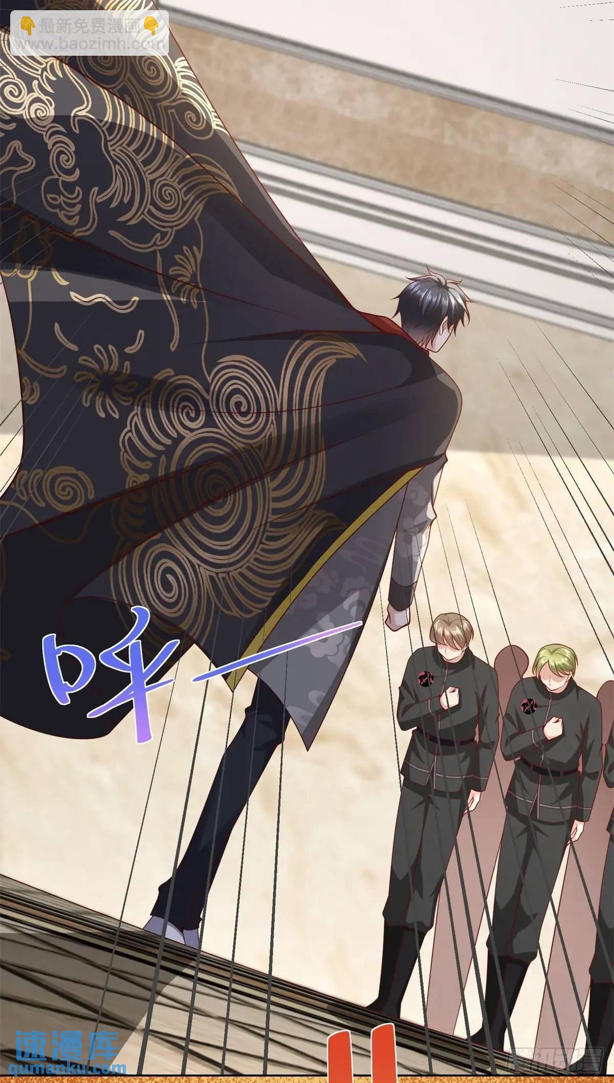 第48话 提亲大军-第49话