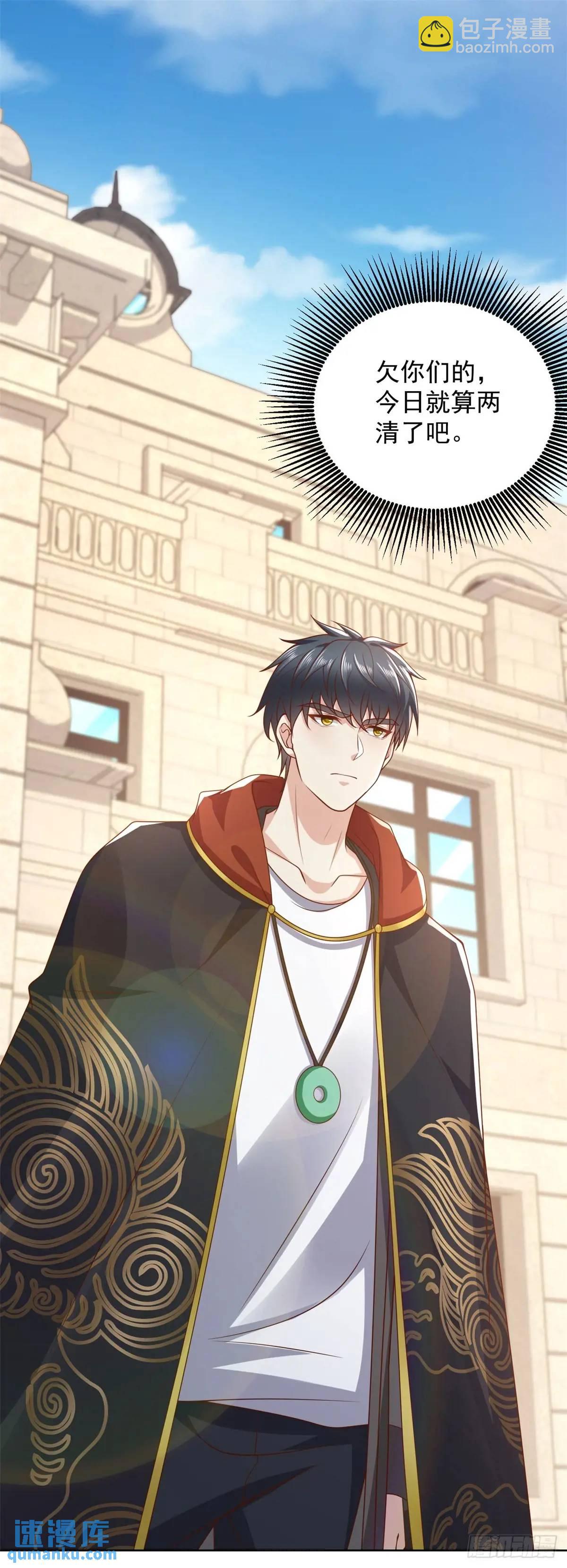 第48话 提亲大军-第49话