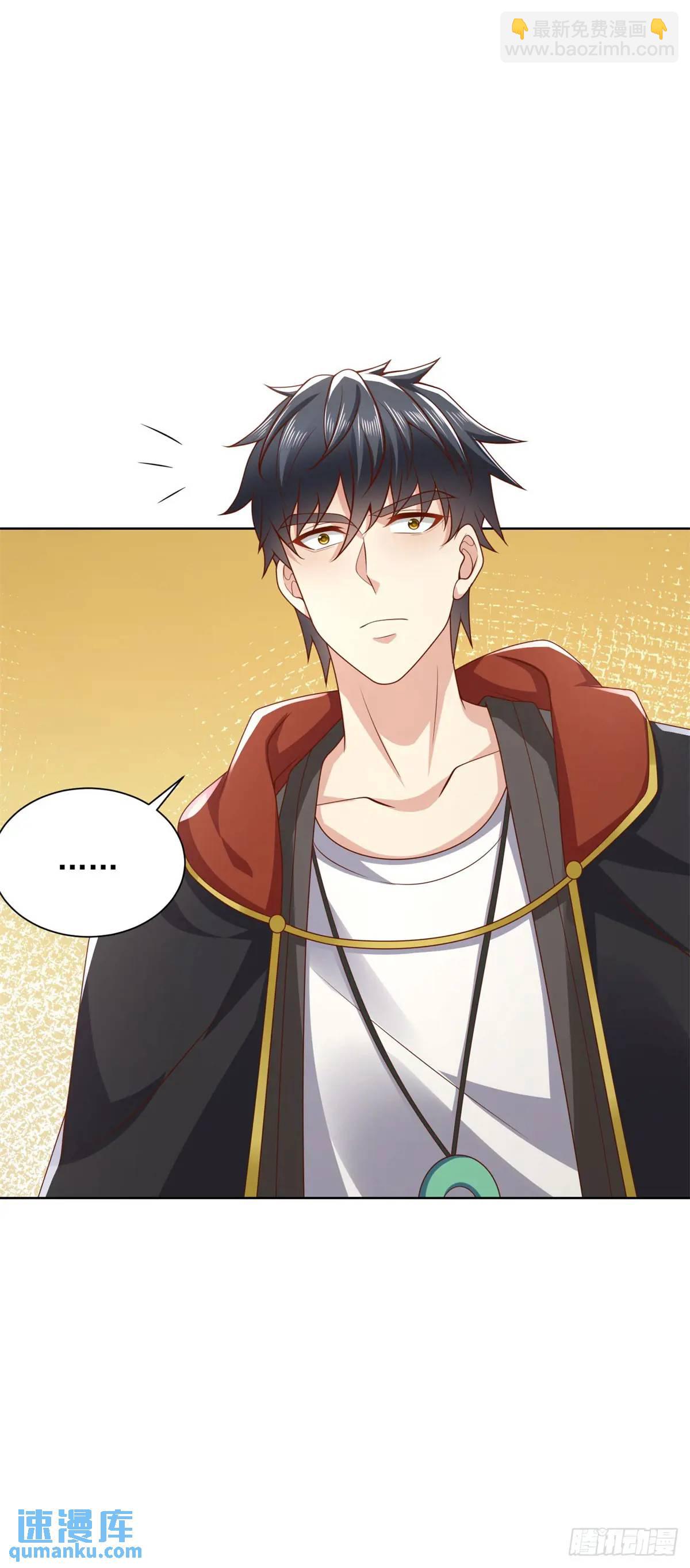 第48话 提亲大军-第49话