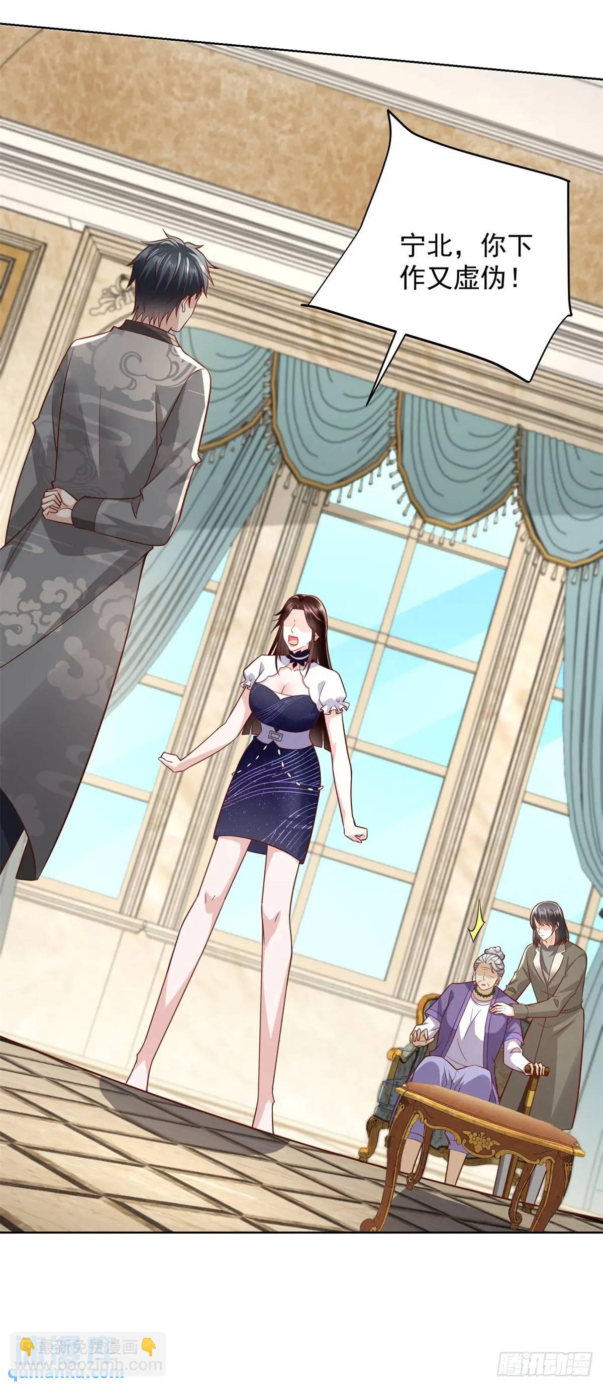 第48话 提亲大军-第49话