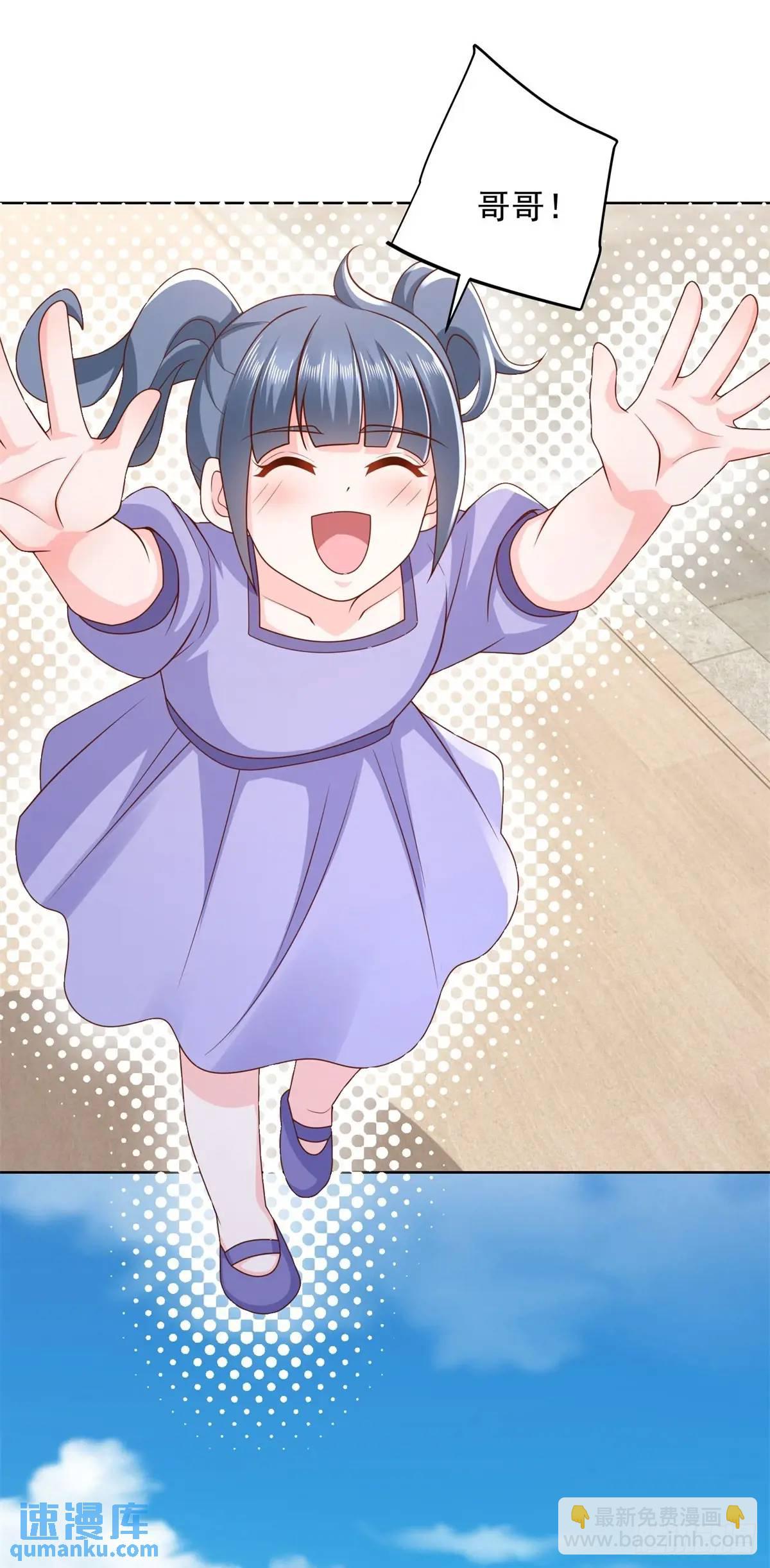 第48话 提亲大军-第49话