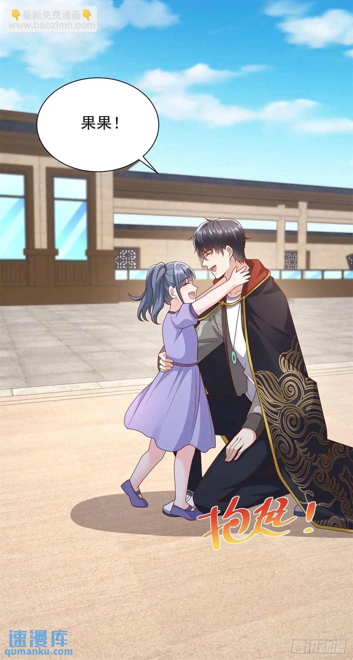 第48话 提亲大军-第49话