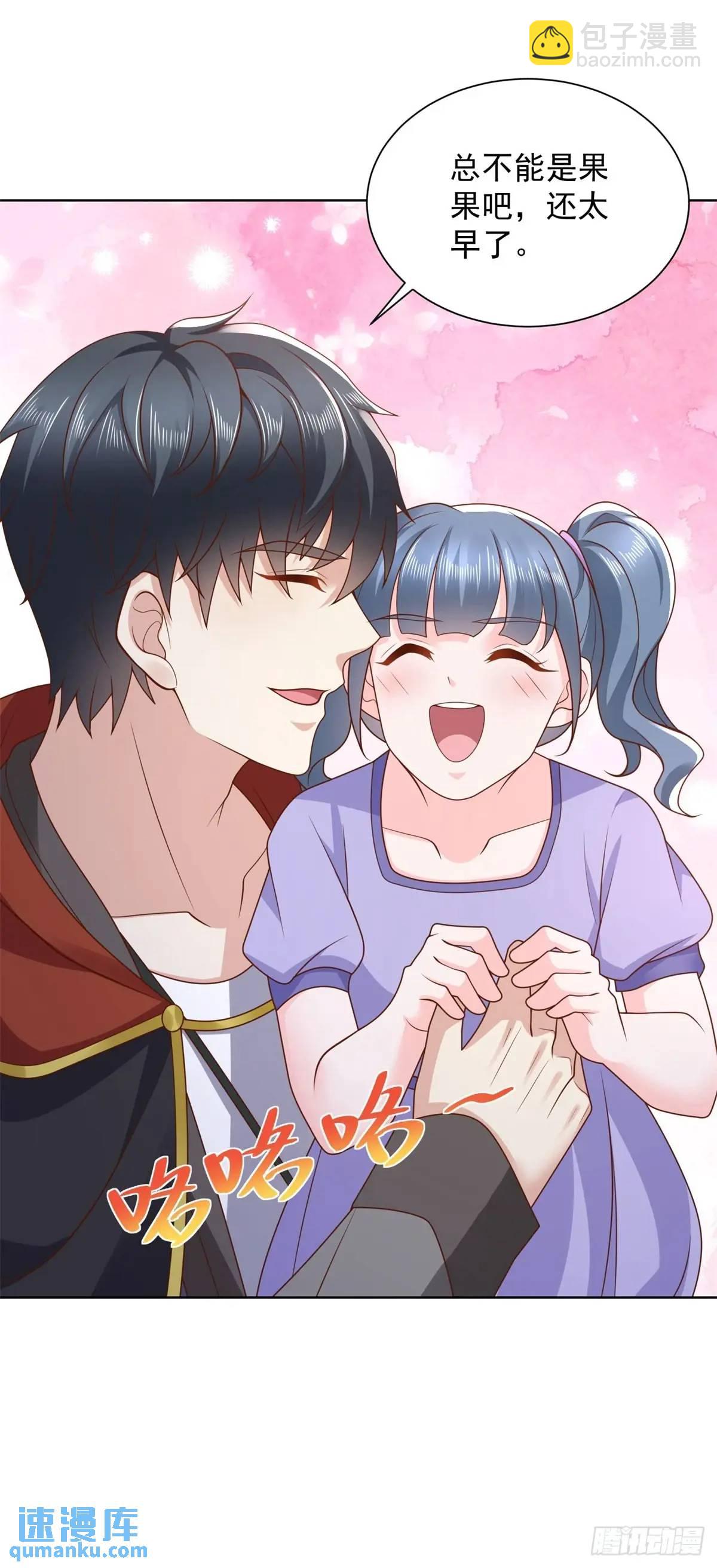 第48话 提亲大军-第49话