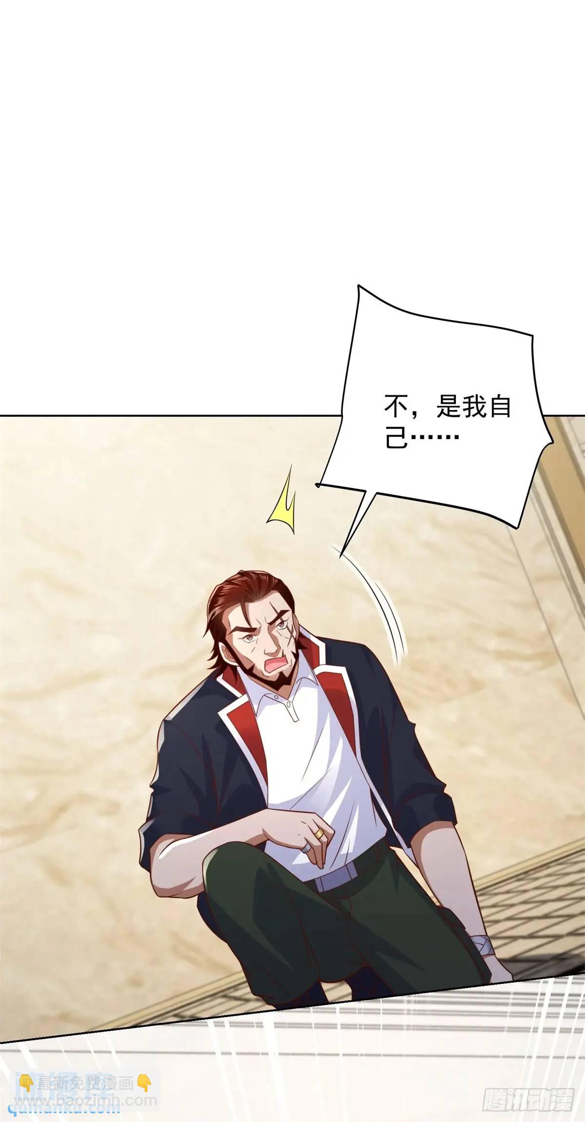 第48话 提亲大军-第49话