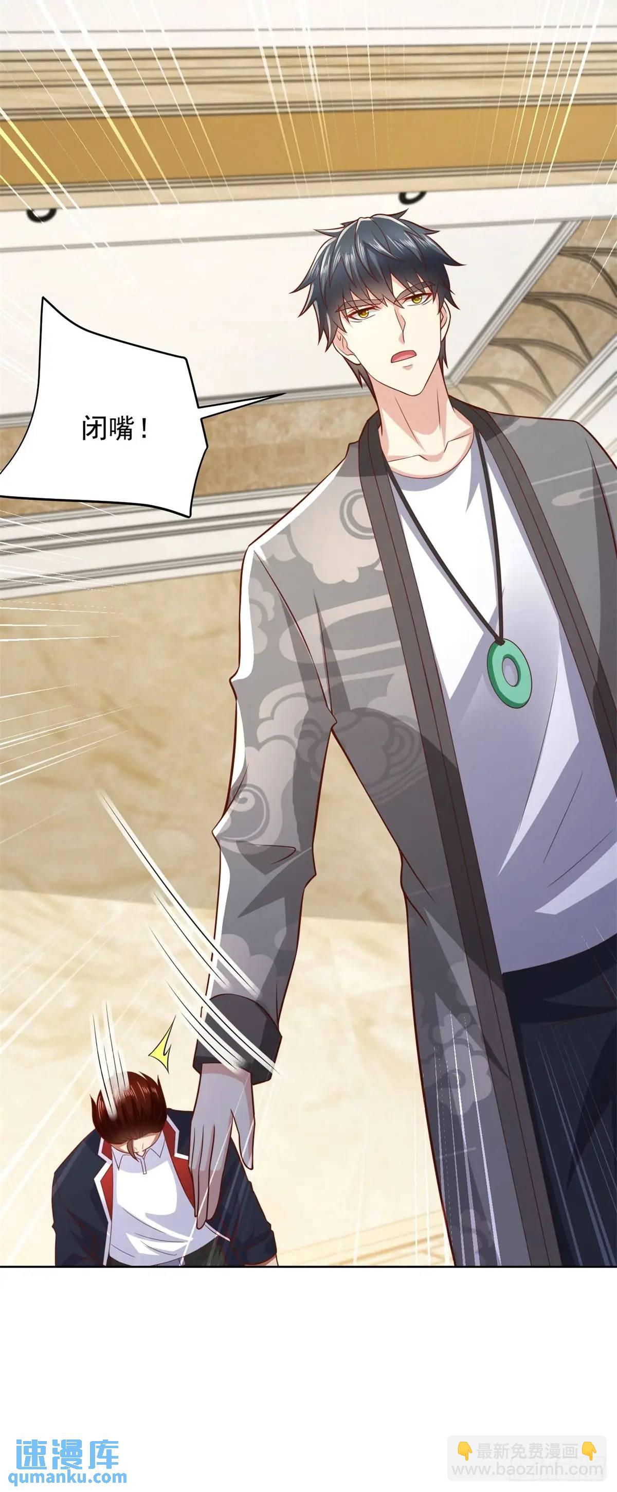 第48话 提亲大军-第49话