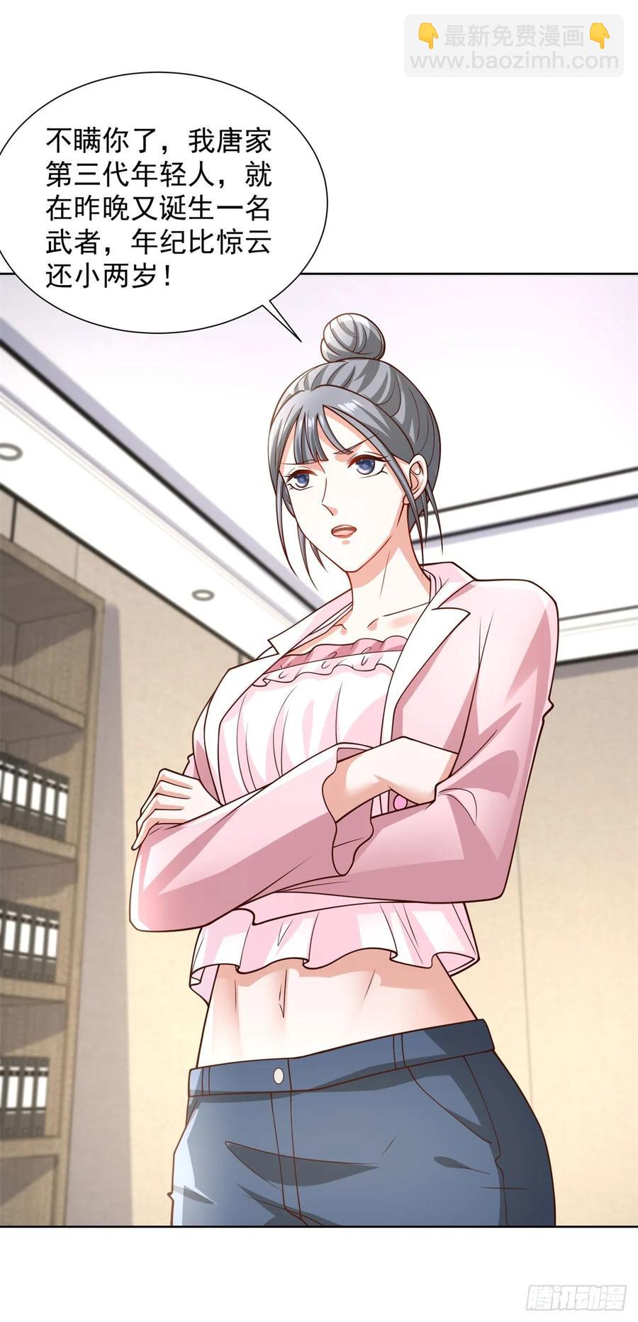 第50话 反重力器的创始人-第51话