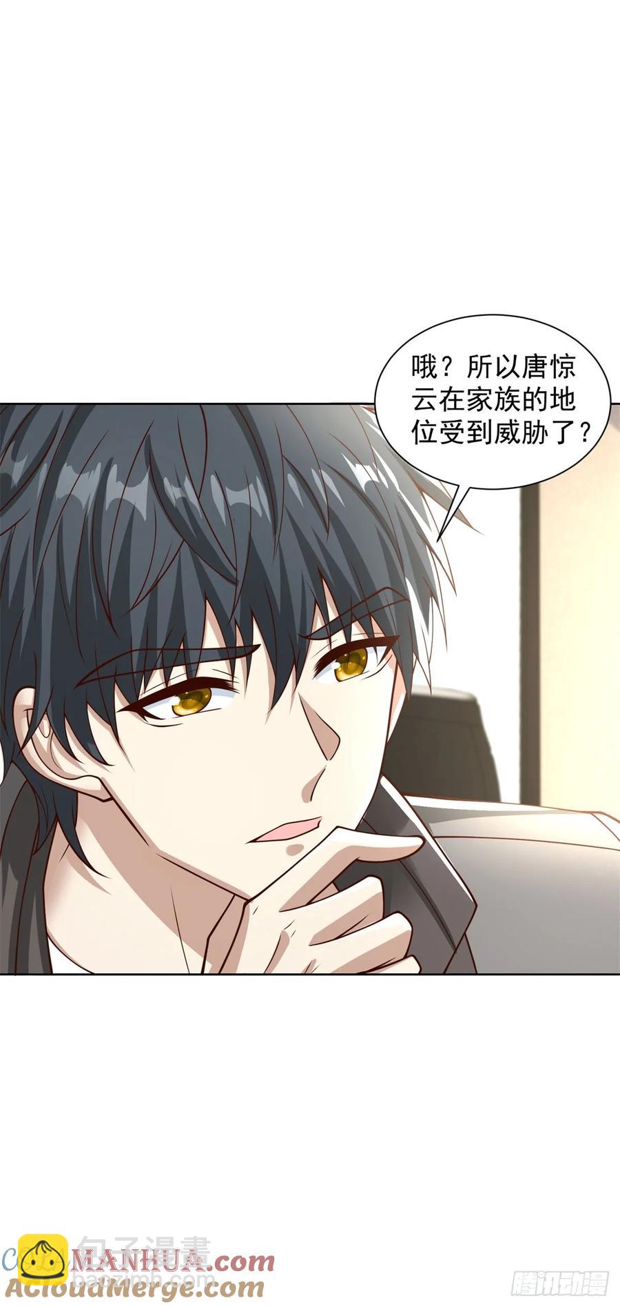 第50话 反重力器的创始人-第51话