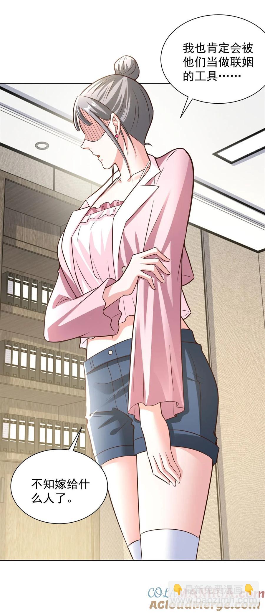 第50话 反重力器的创始人-第51话