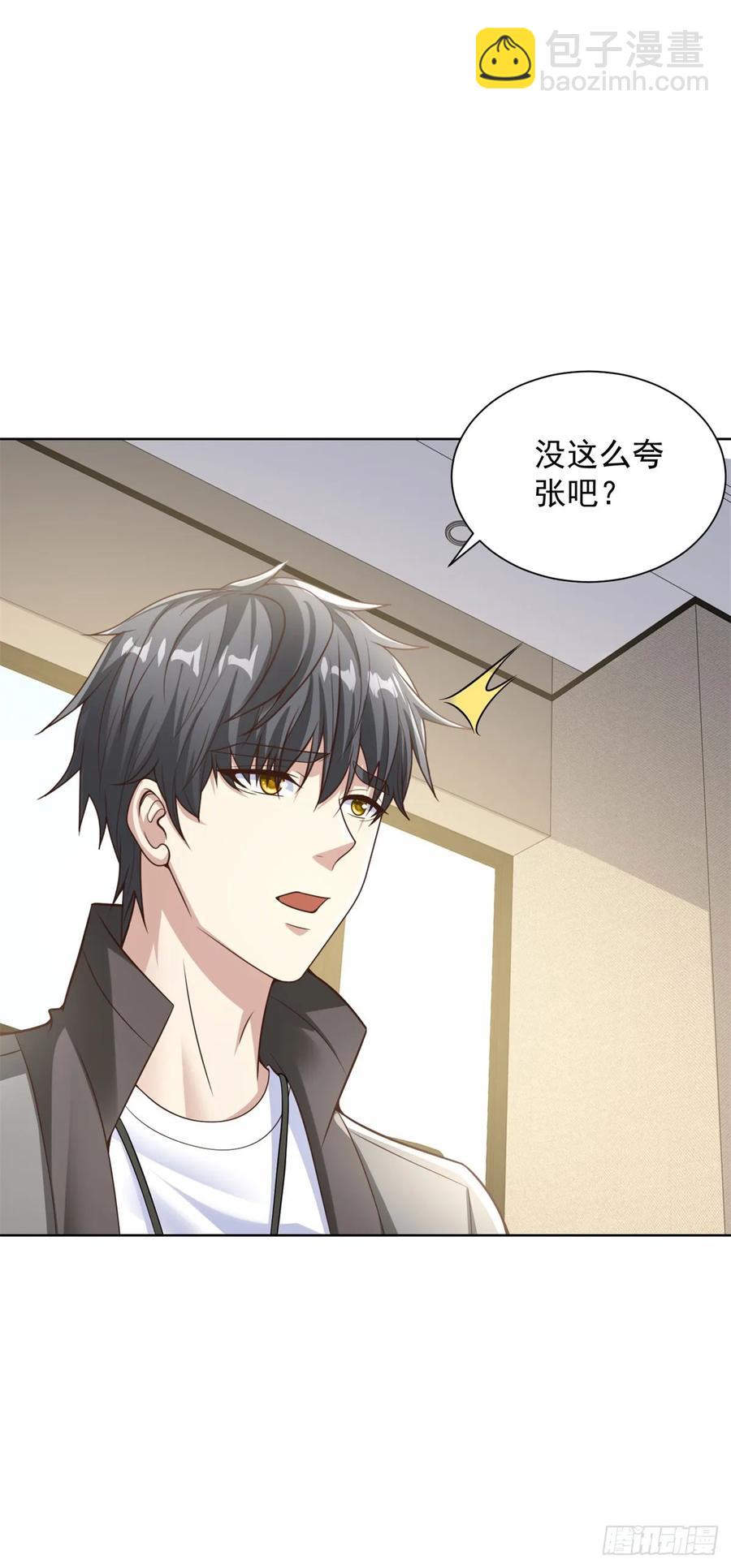 第50话 反重力器的创始人-第51话