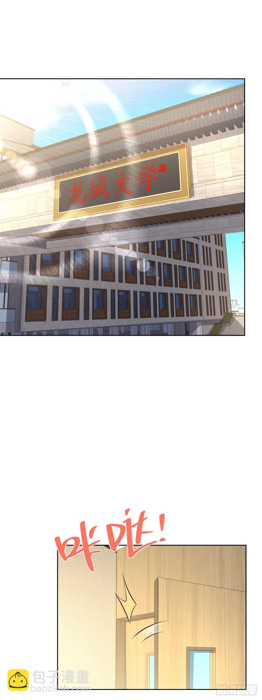 第50话 反重力器的创始人-第51话