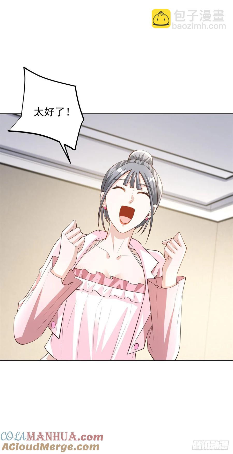 第50话 反重力器的创始人-第51话