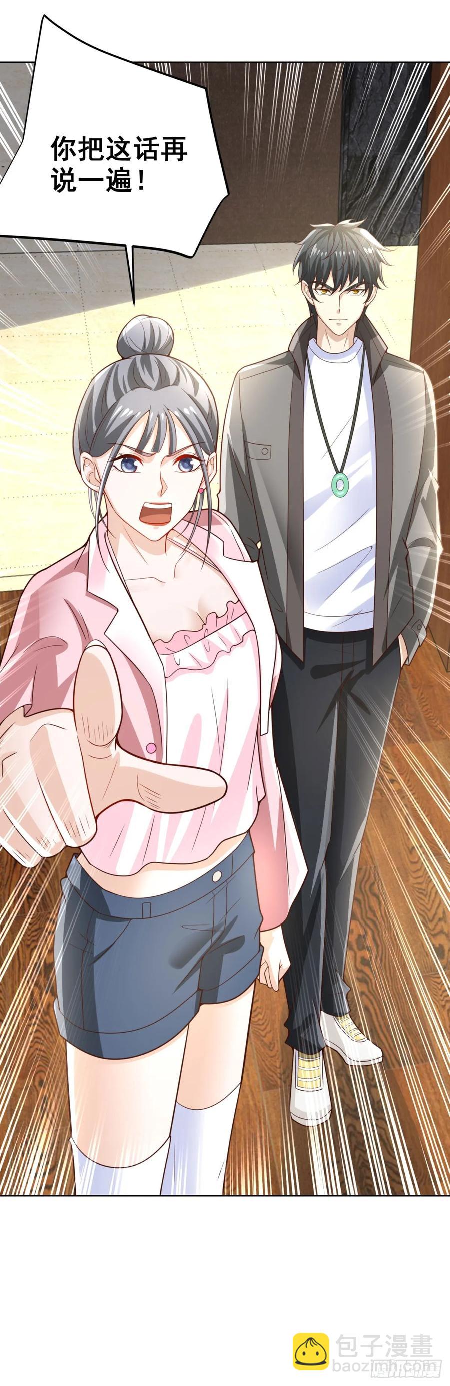 第50话 反重力器的创始人-第51话