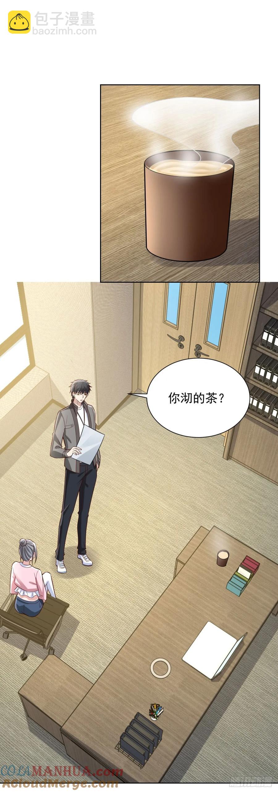 第50话 反重力器的创始人-第51话