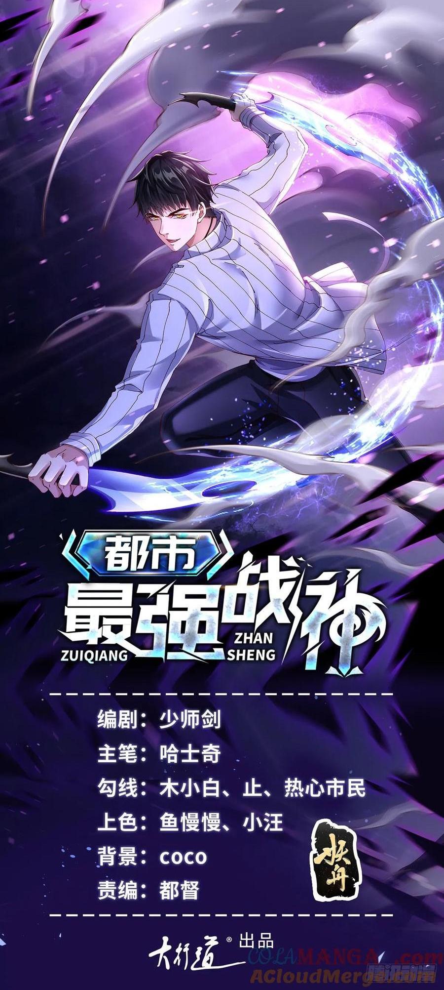 第52话 我是他俩的朋友-第53话