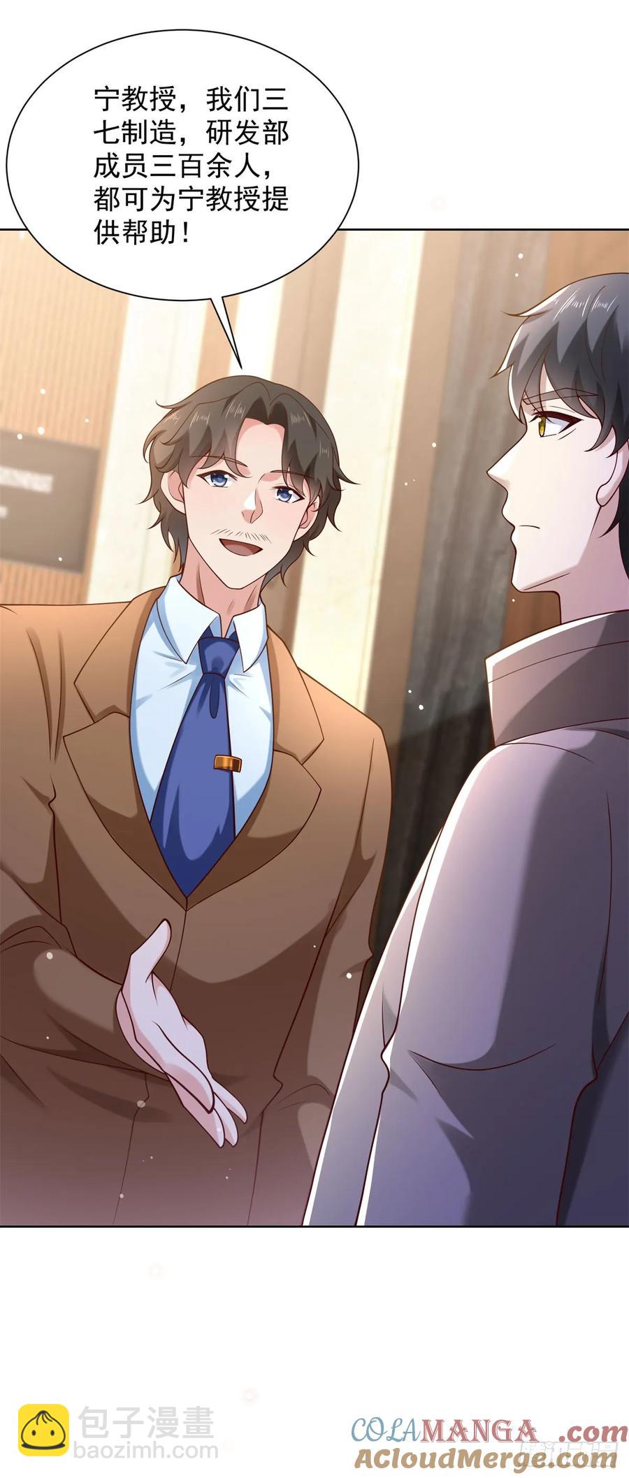 第52话 我是他俩的朋友-第53话